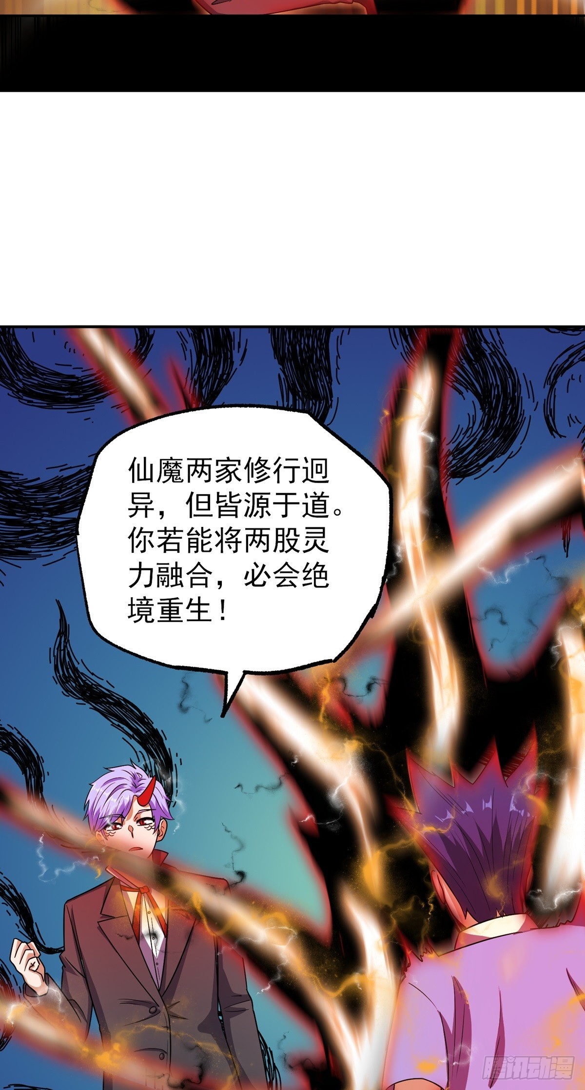 第50话 停战-第53话