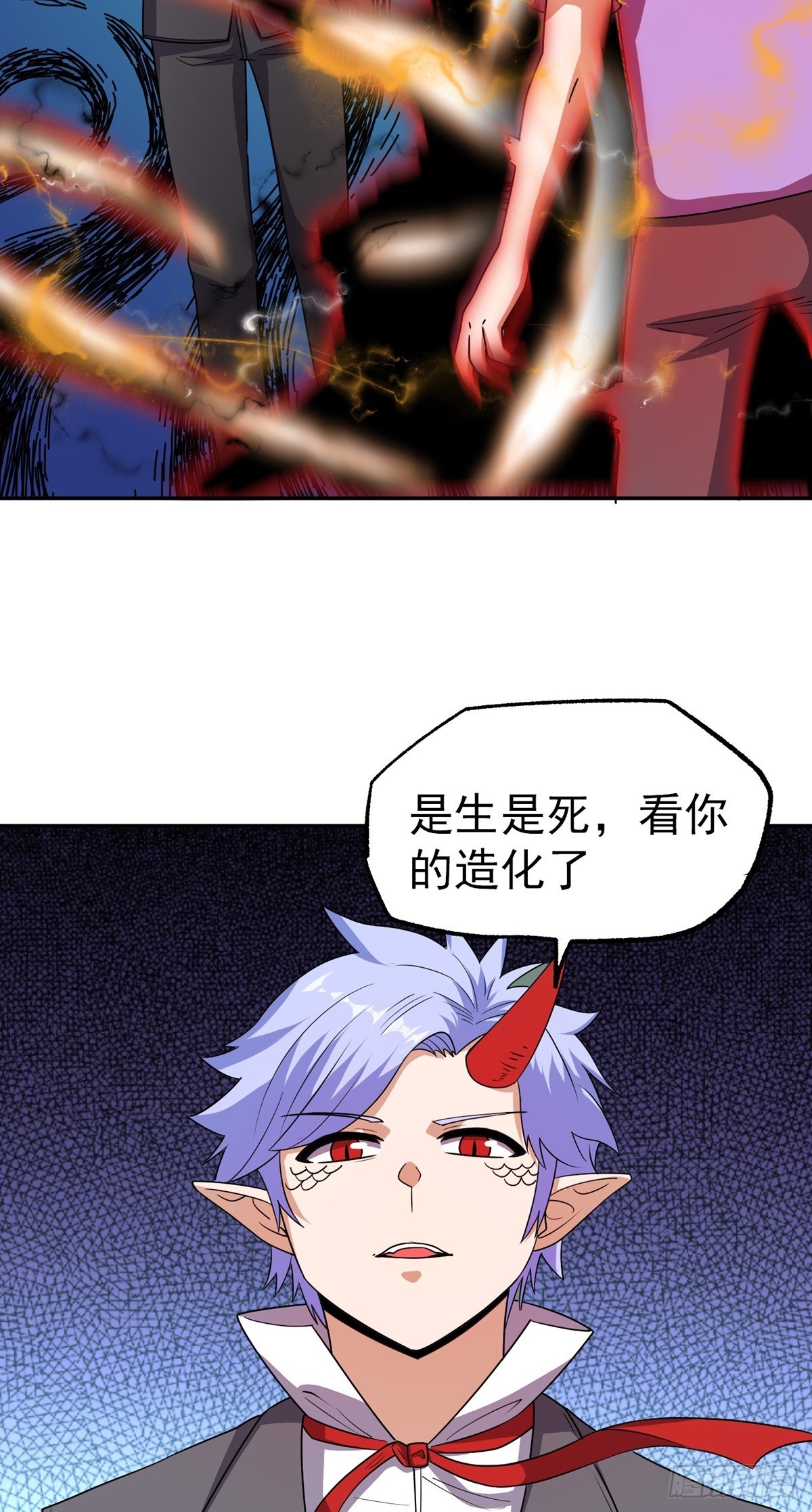 第50话 停战-第53话