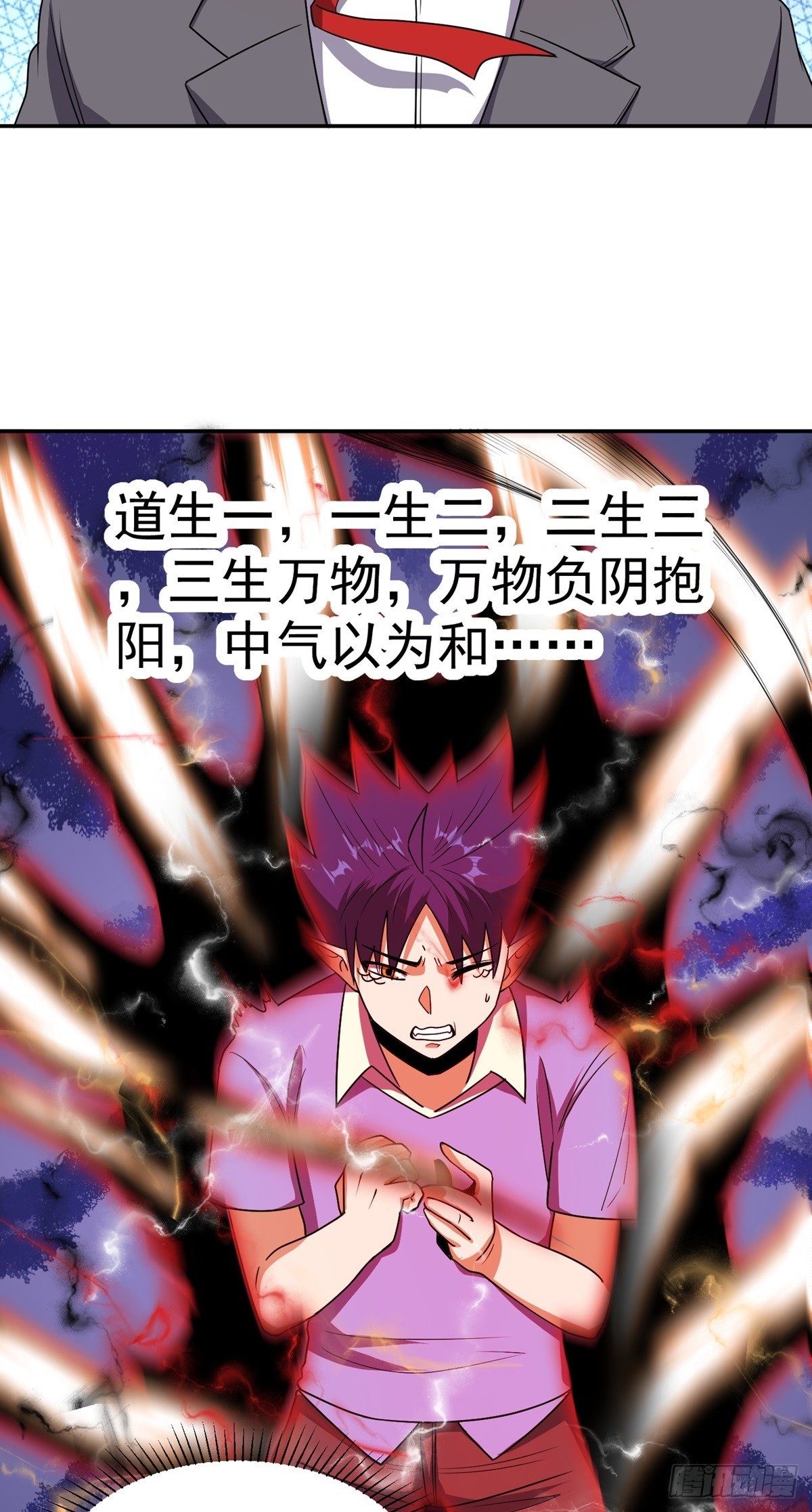 第50话 停战-第53话