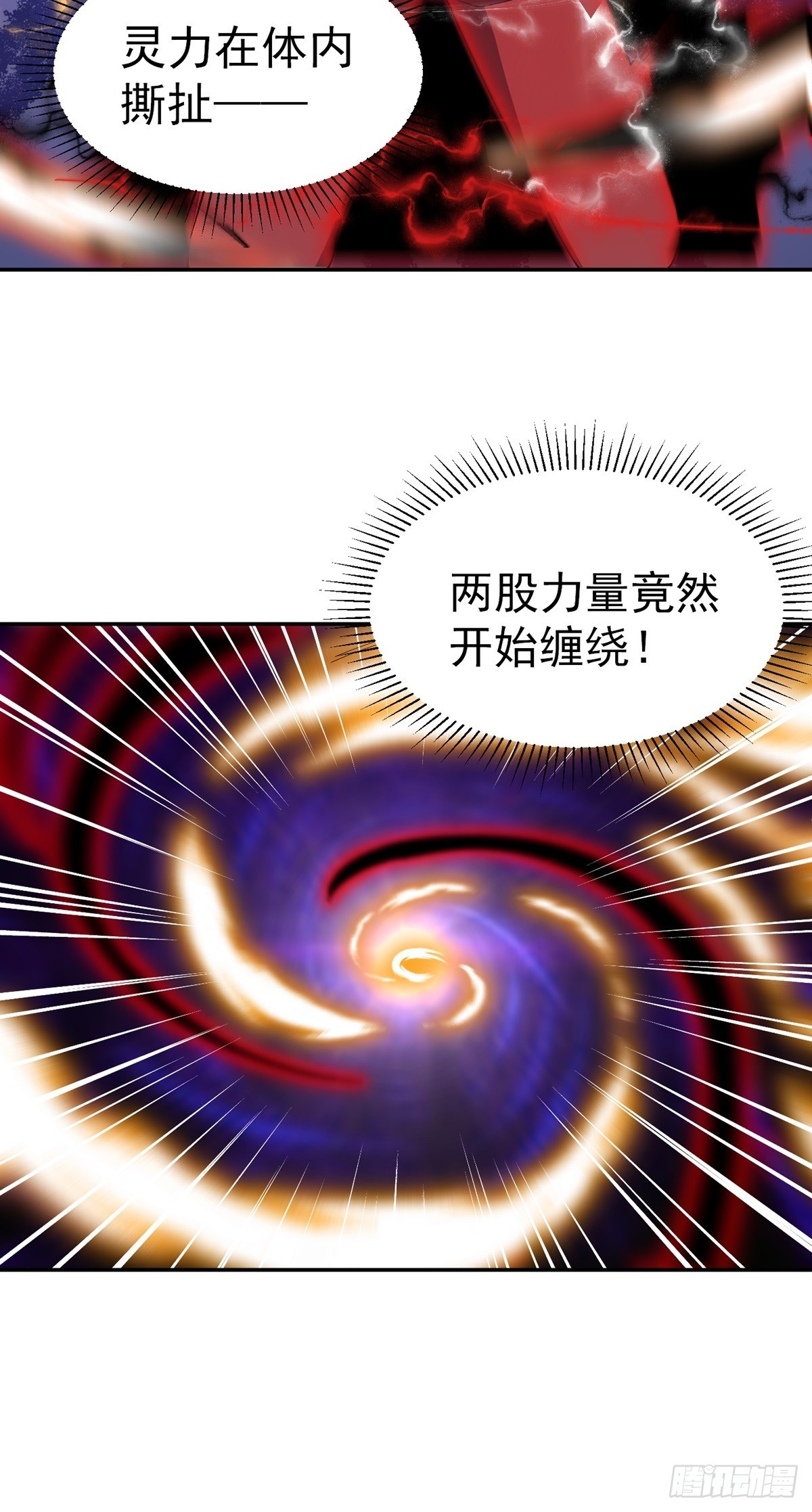 第50话 停战-第53话