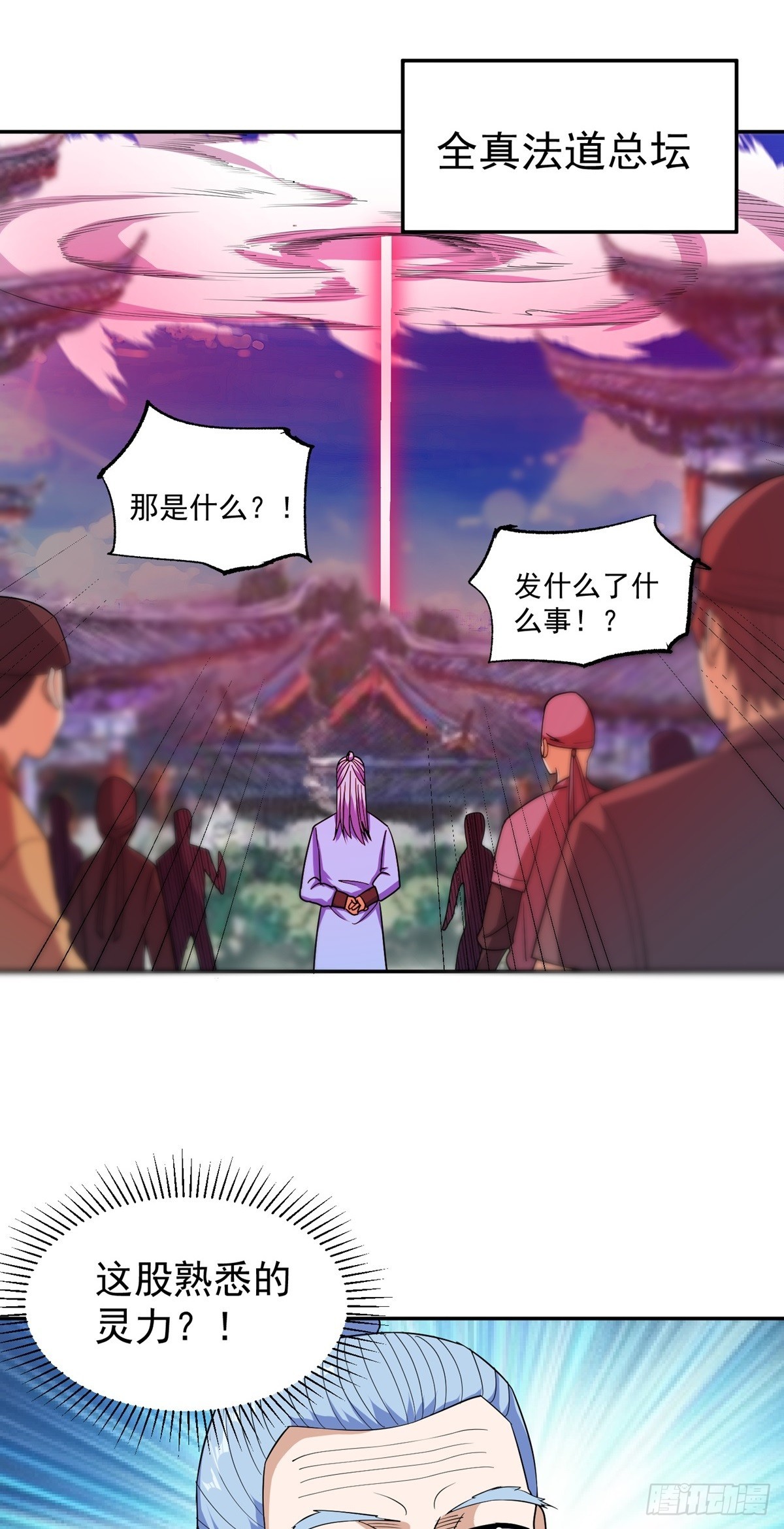 第50话 停战-第53话