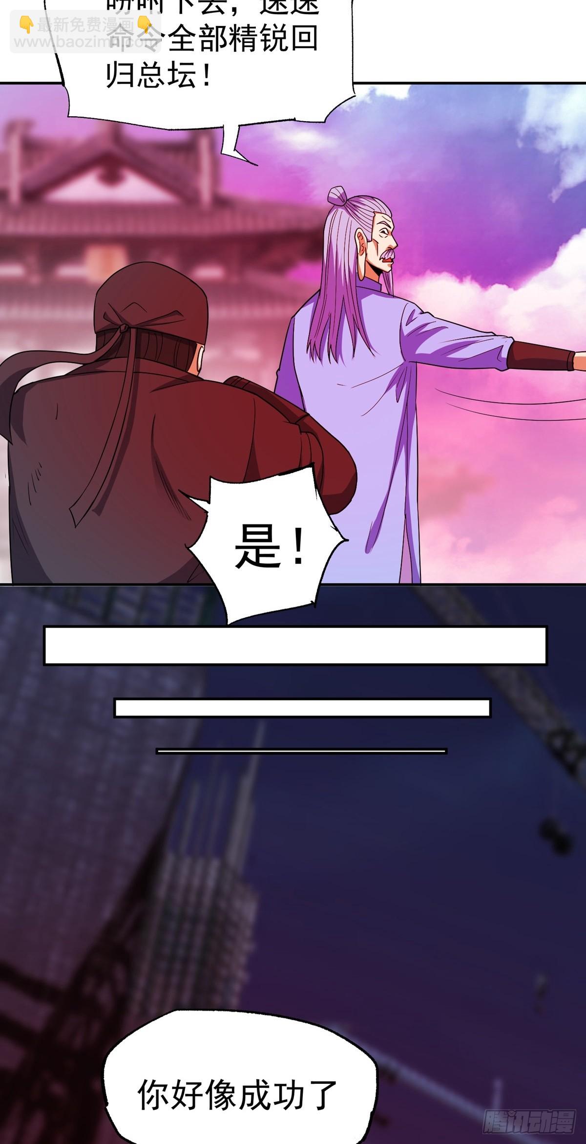 第50话 停战-第53话