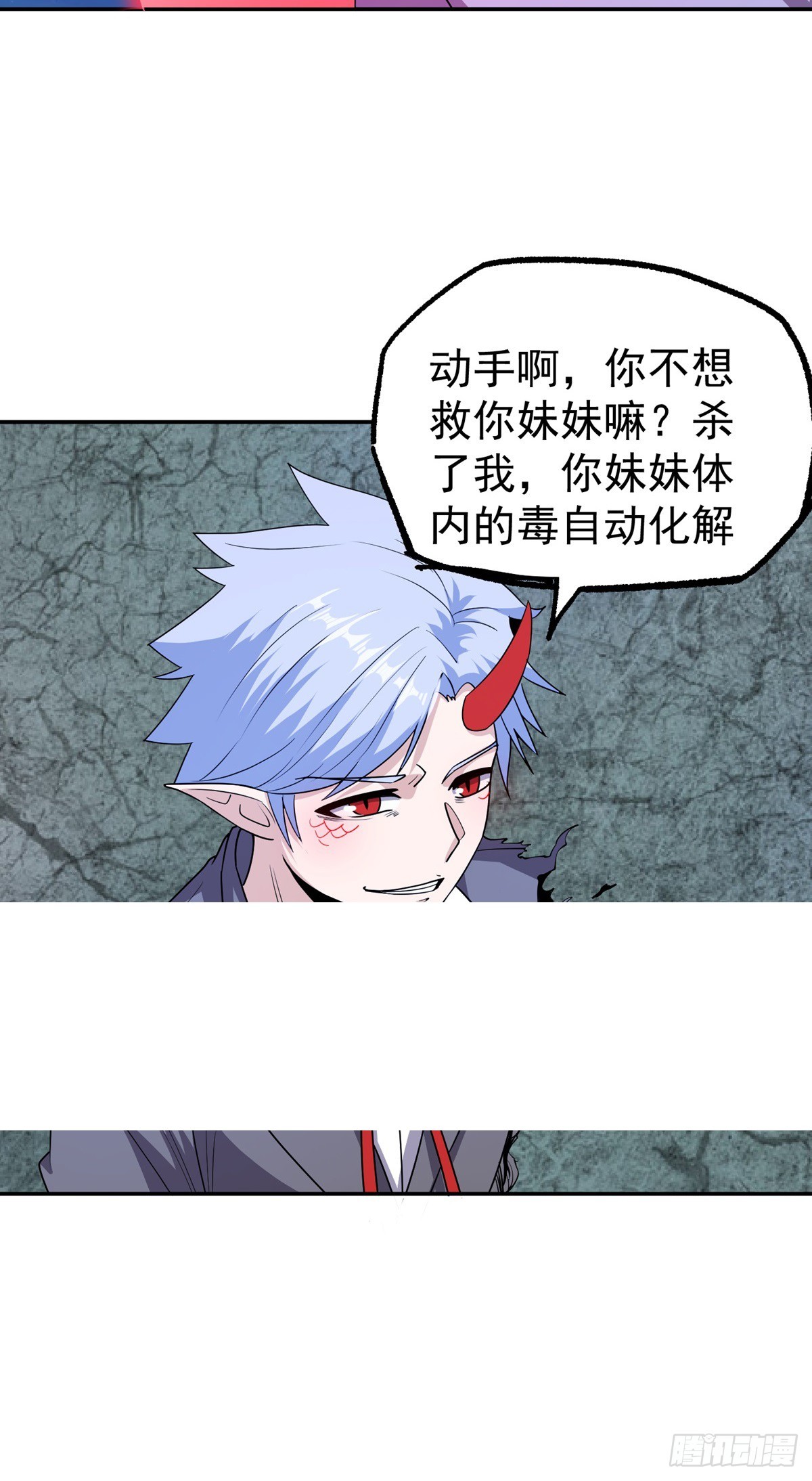 第50话 停战-第53话