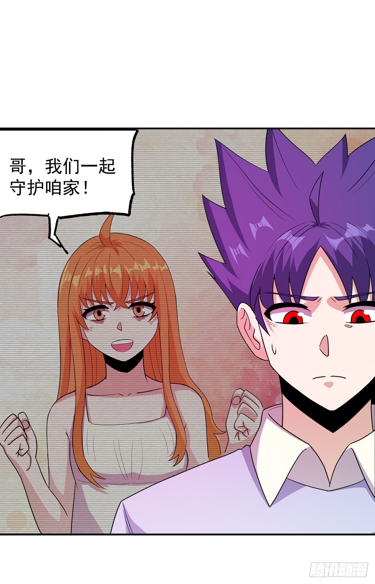 第50话 停战-第53话