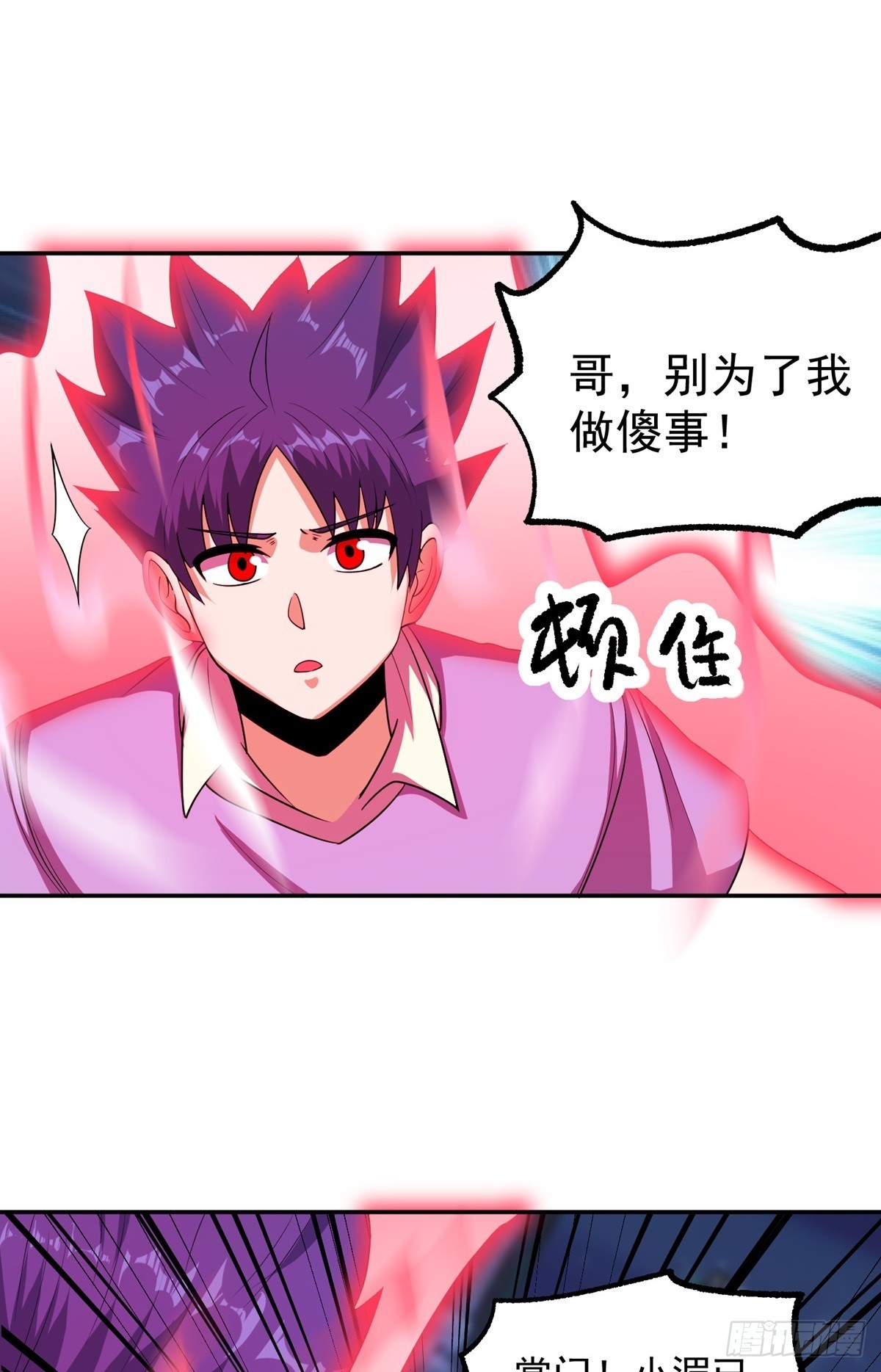 第50话 停战-第53话