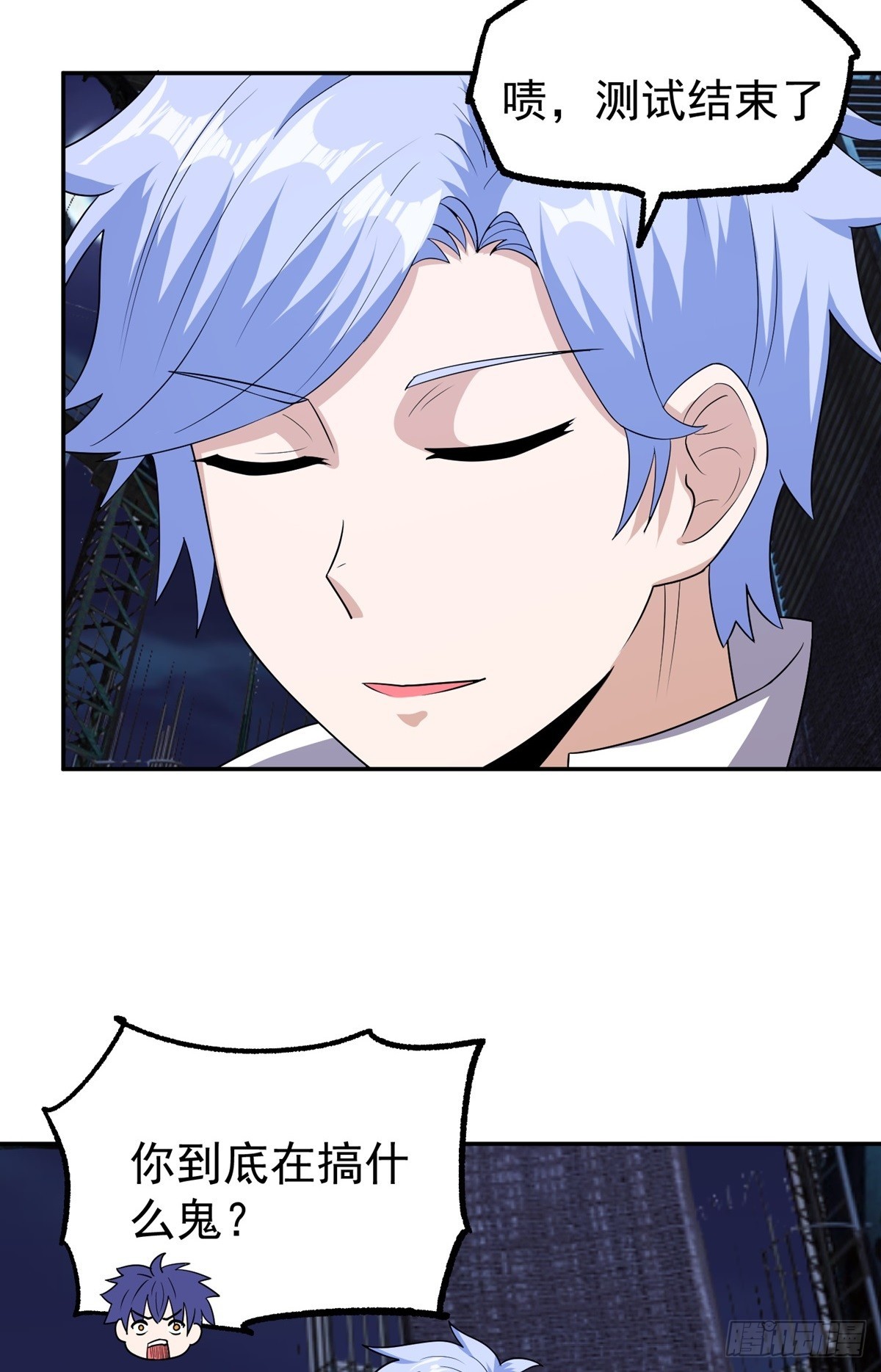 第50话 停战-第53话