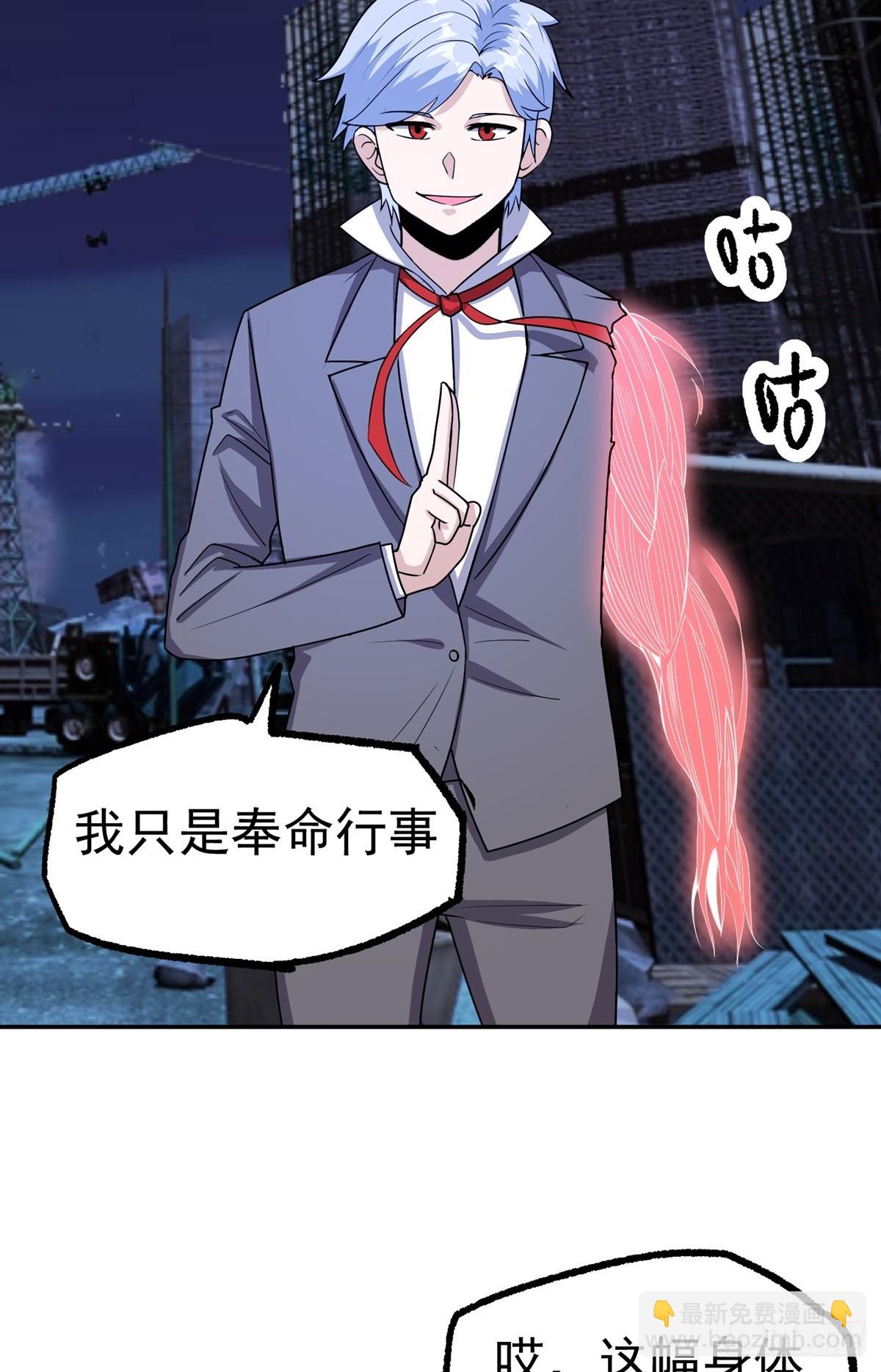 第50话 停战-第53话