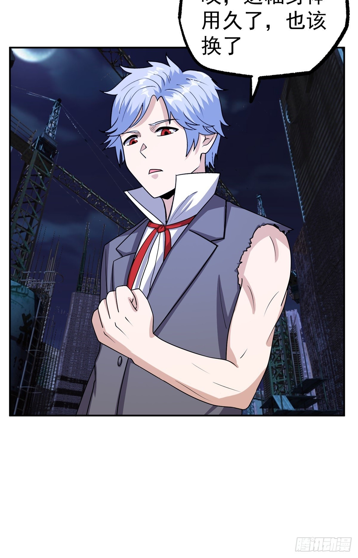 第50话 停战-第53话