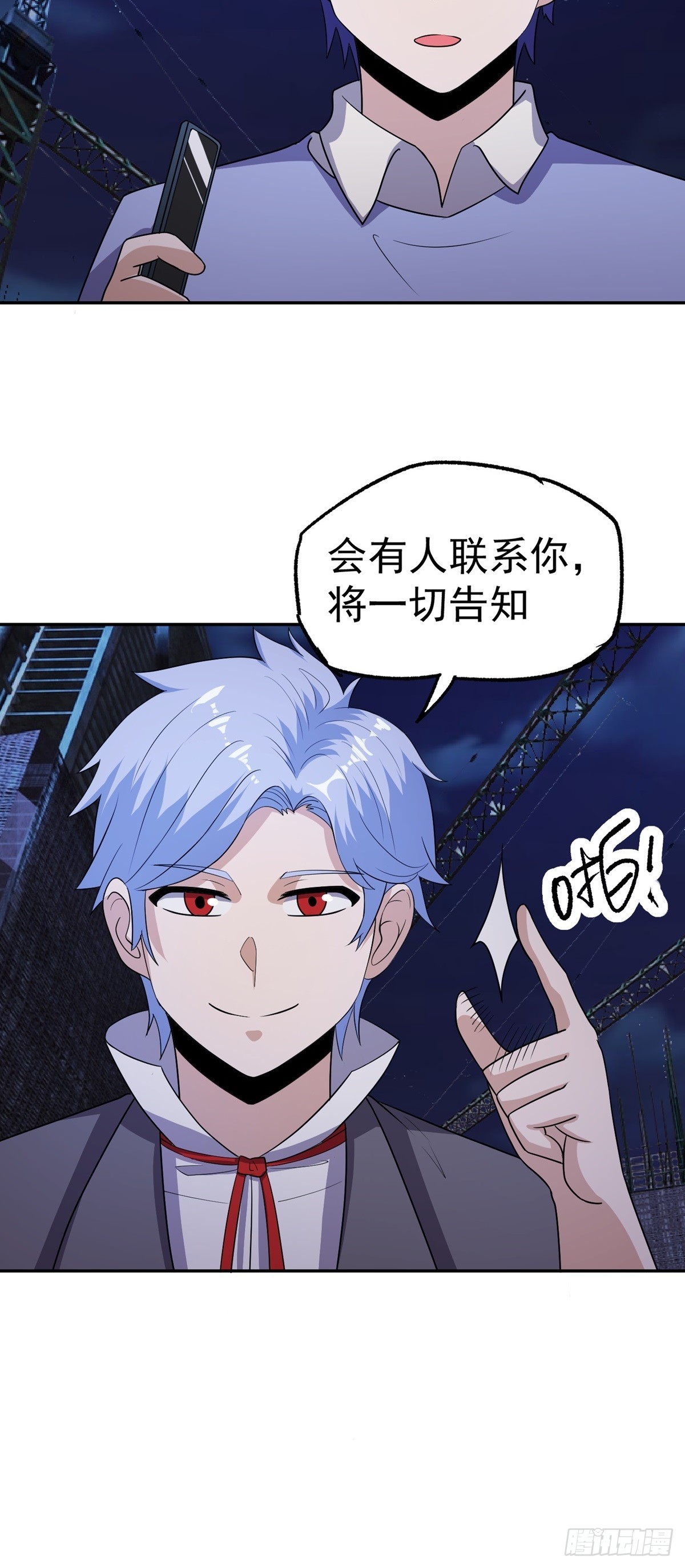 第50话 停战-第53话