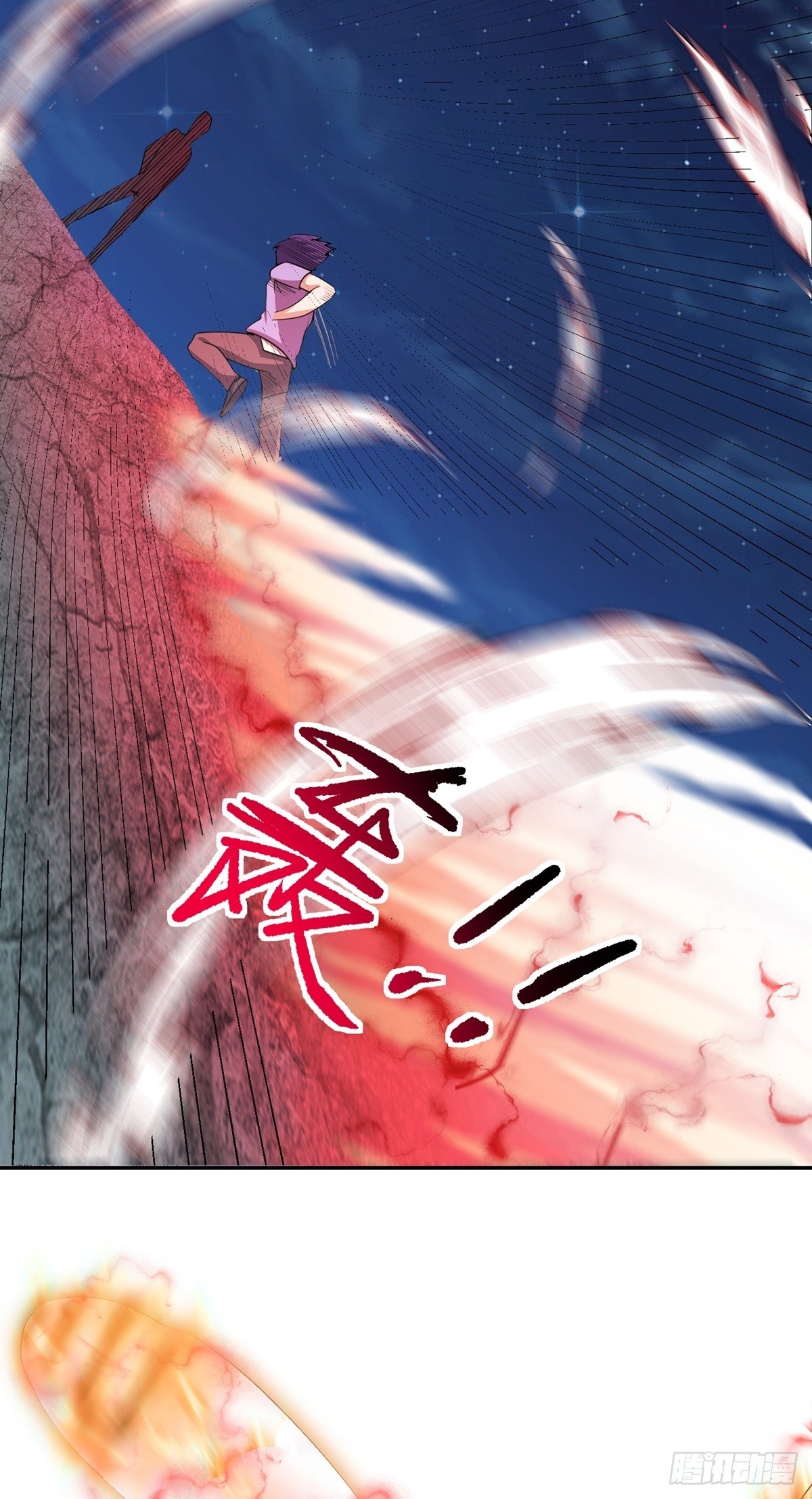 第50话 停战-第53话