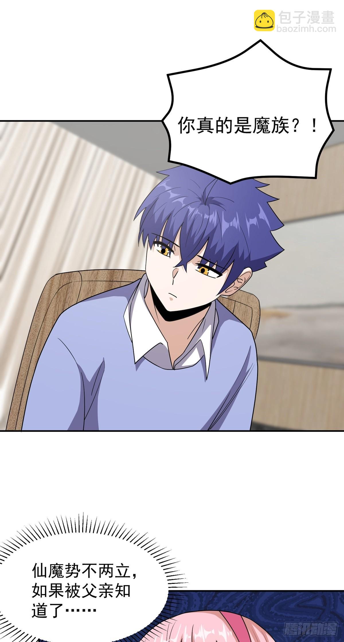 第52话 诬陷-第55话