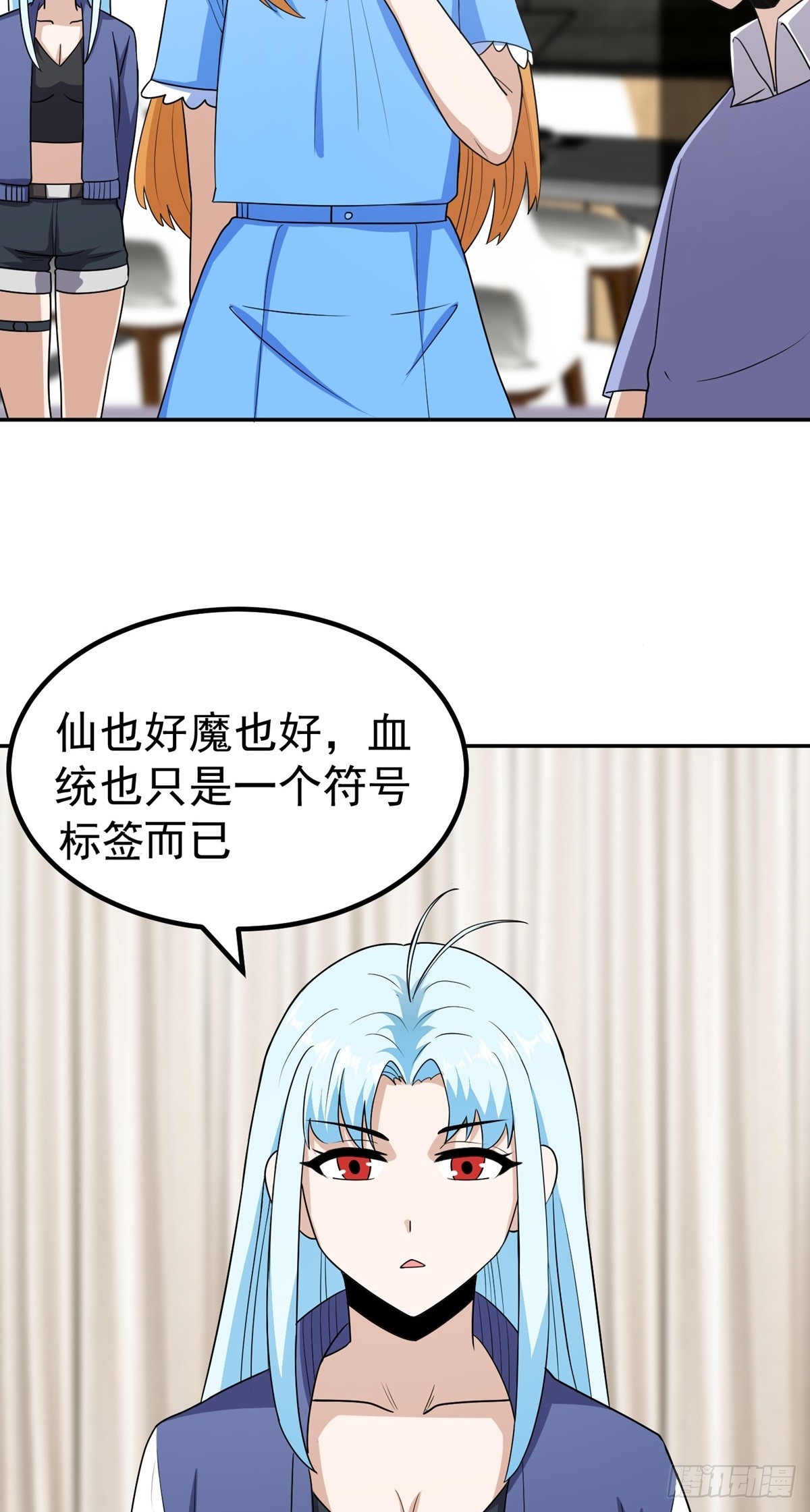 第52话 诬陷-第55话