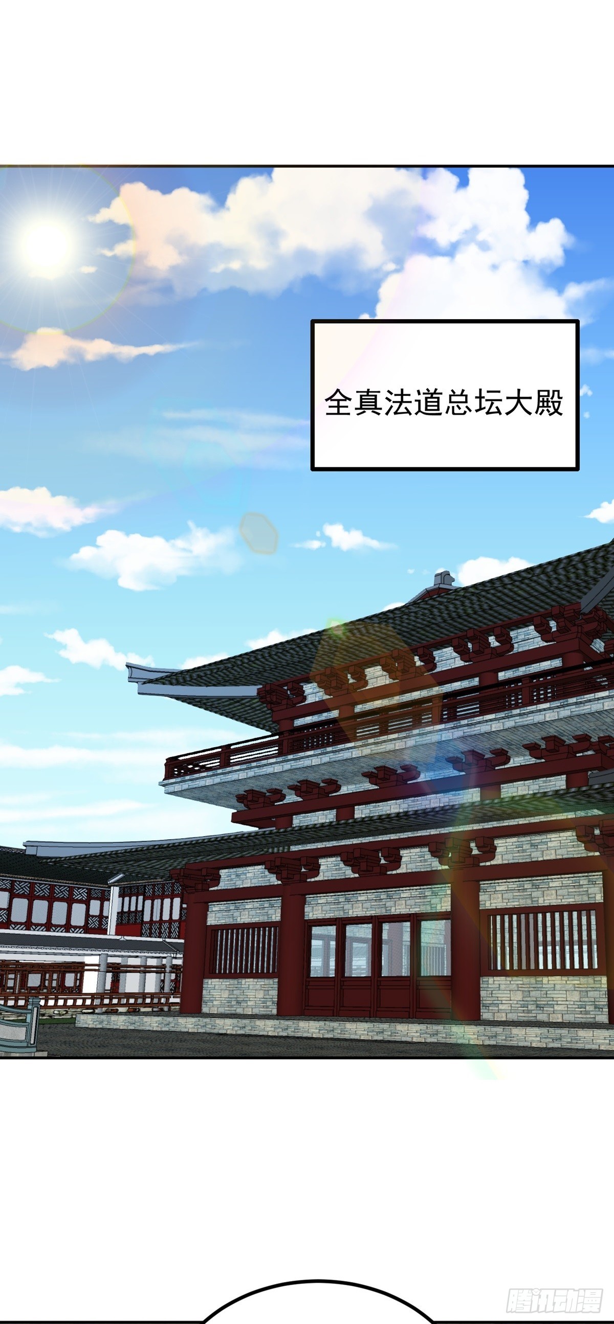 第52话 诬陷-第55话