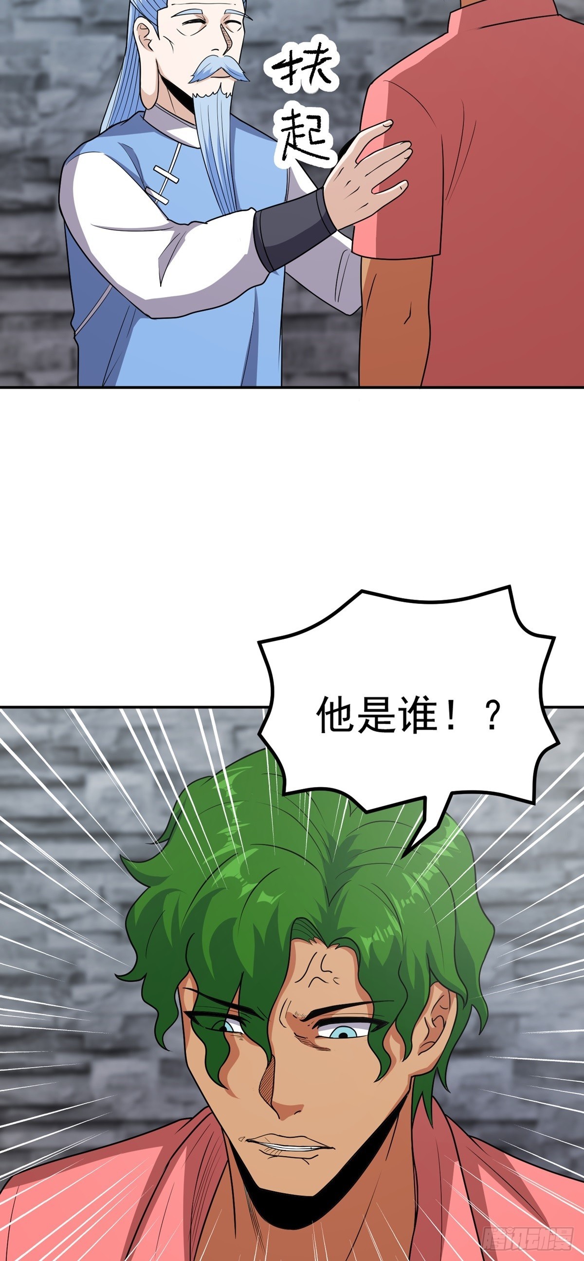 第52话 诬陷-第55话