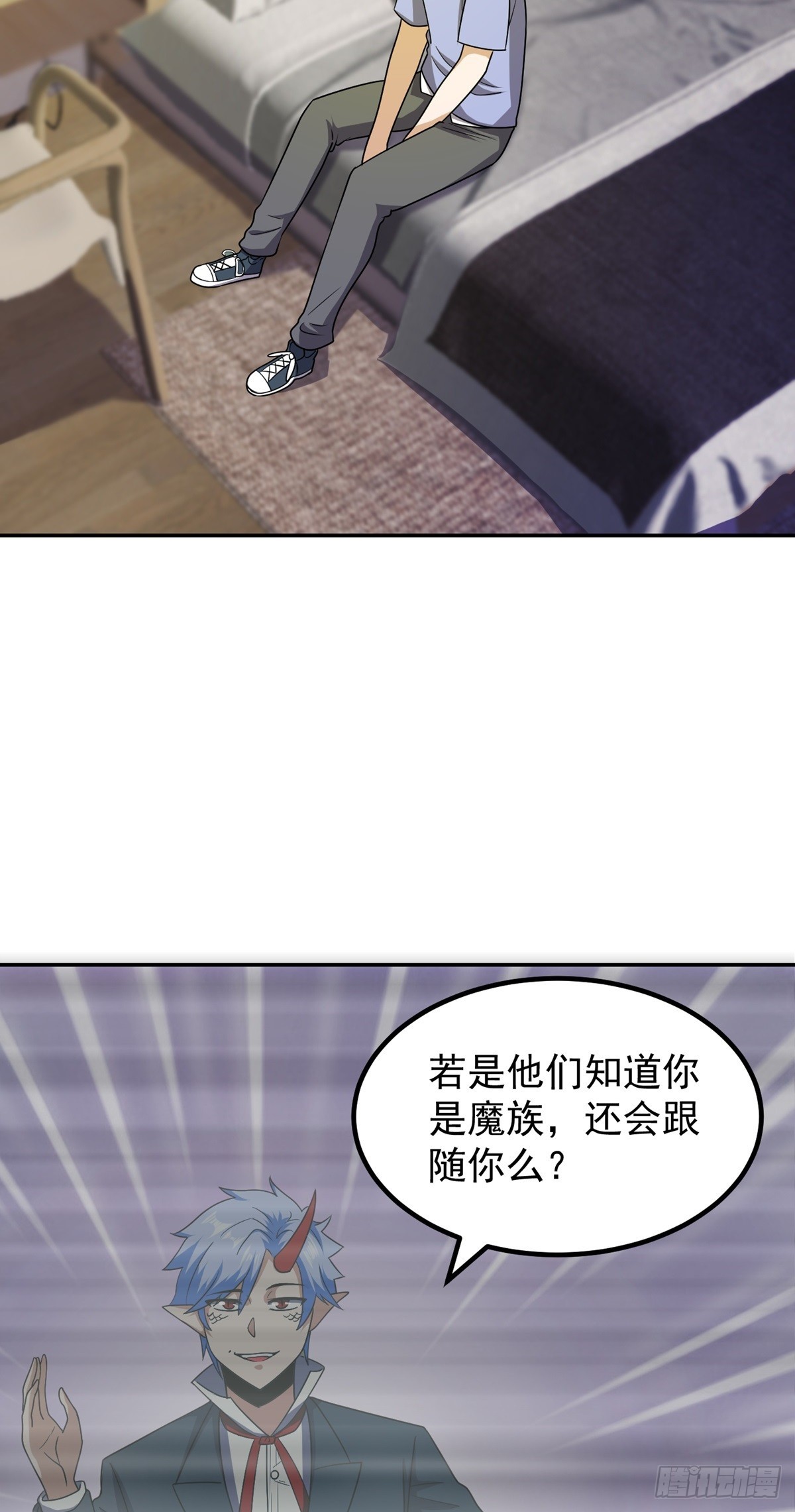 第52话 诬陷-第55话