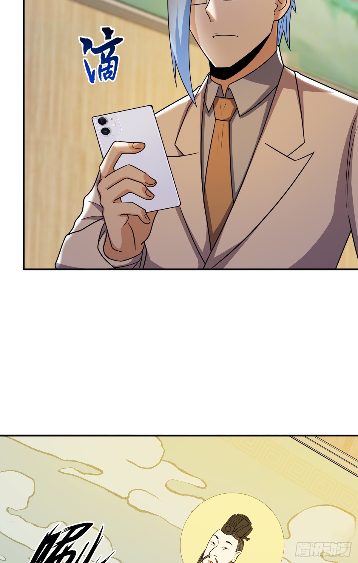 第52话 诬陷-第55话