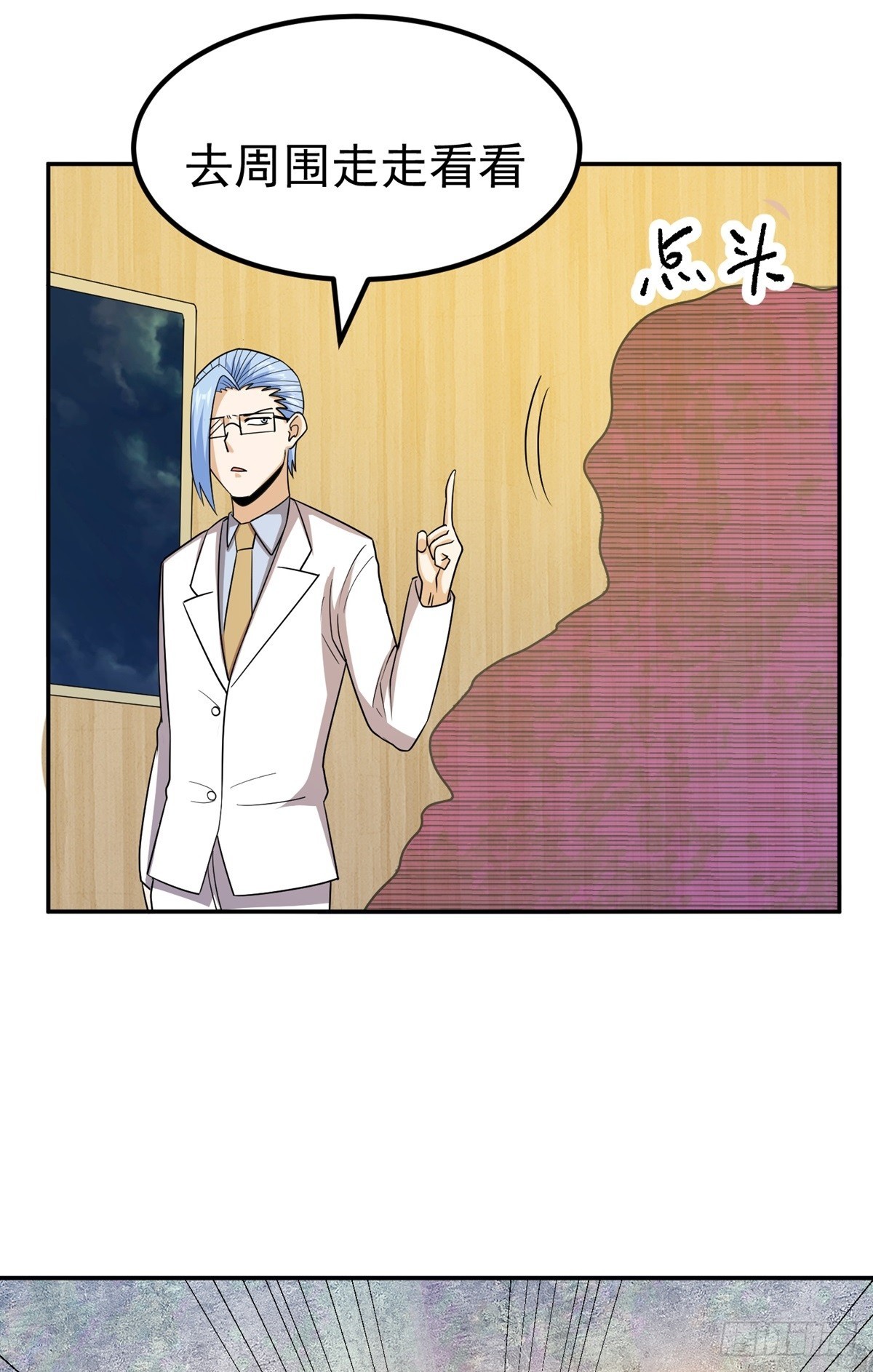 第52话 诬陷-第55话