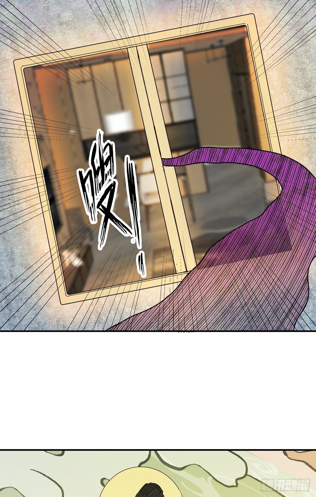 第52话 诬陷-第55话