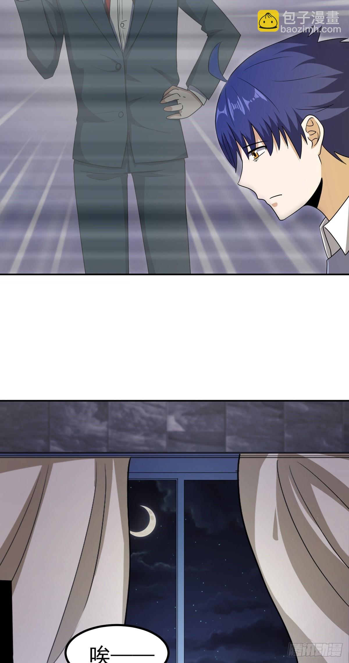 第52话 诬陷-第55话