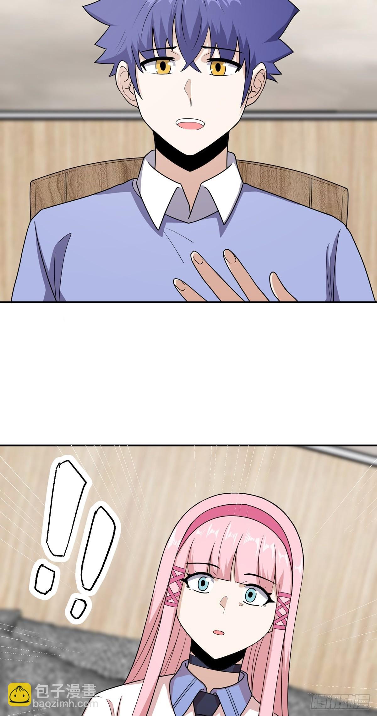 第52话 诬陷-第55话