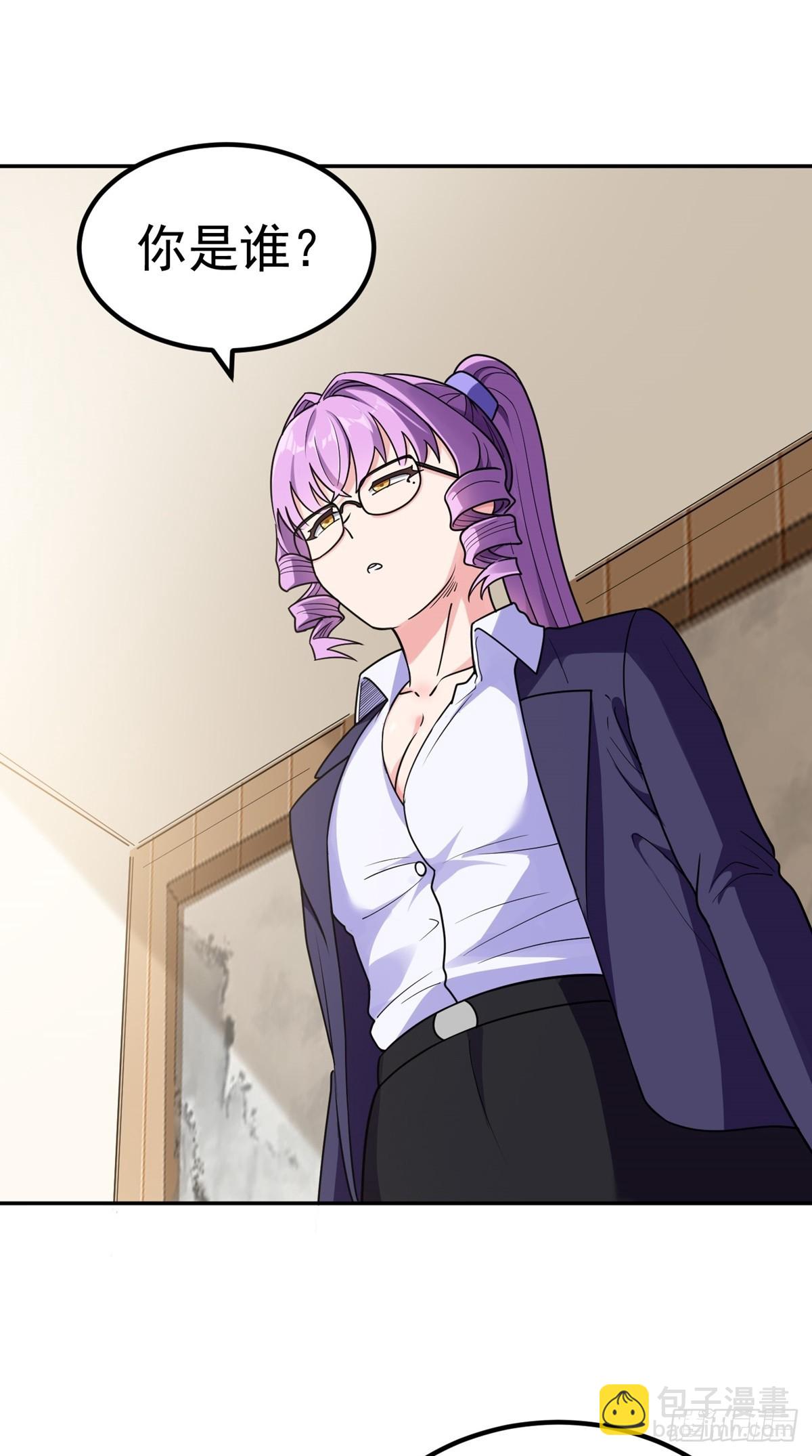 第54话 被巫师盟盯上了-第57话