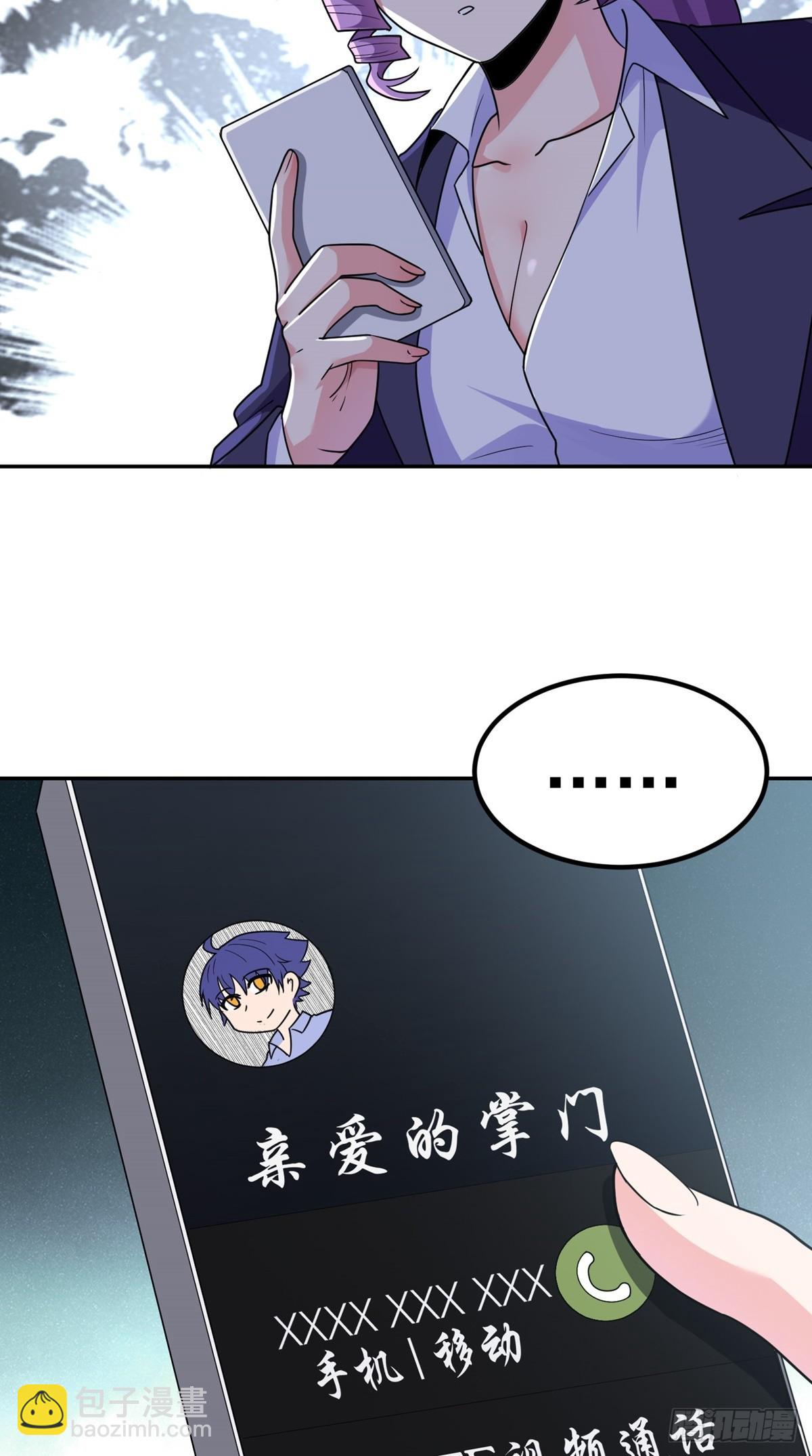 第54话 被巫师盟盯上了-第57话