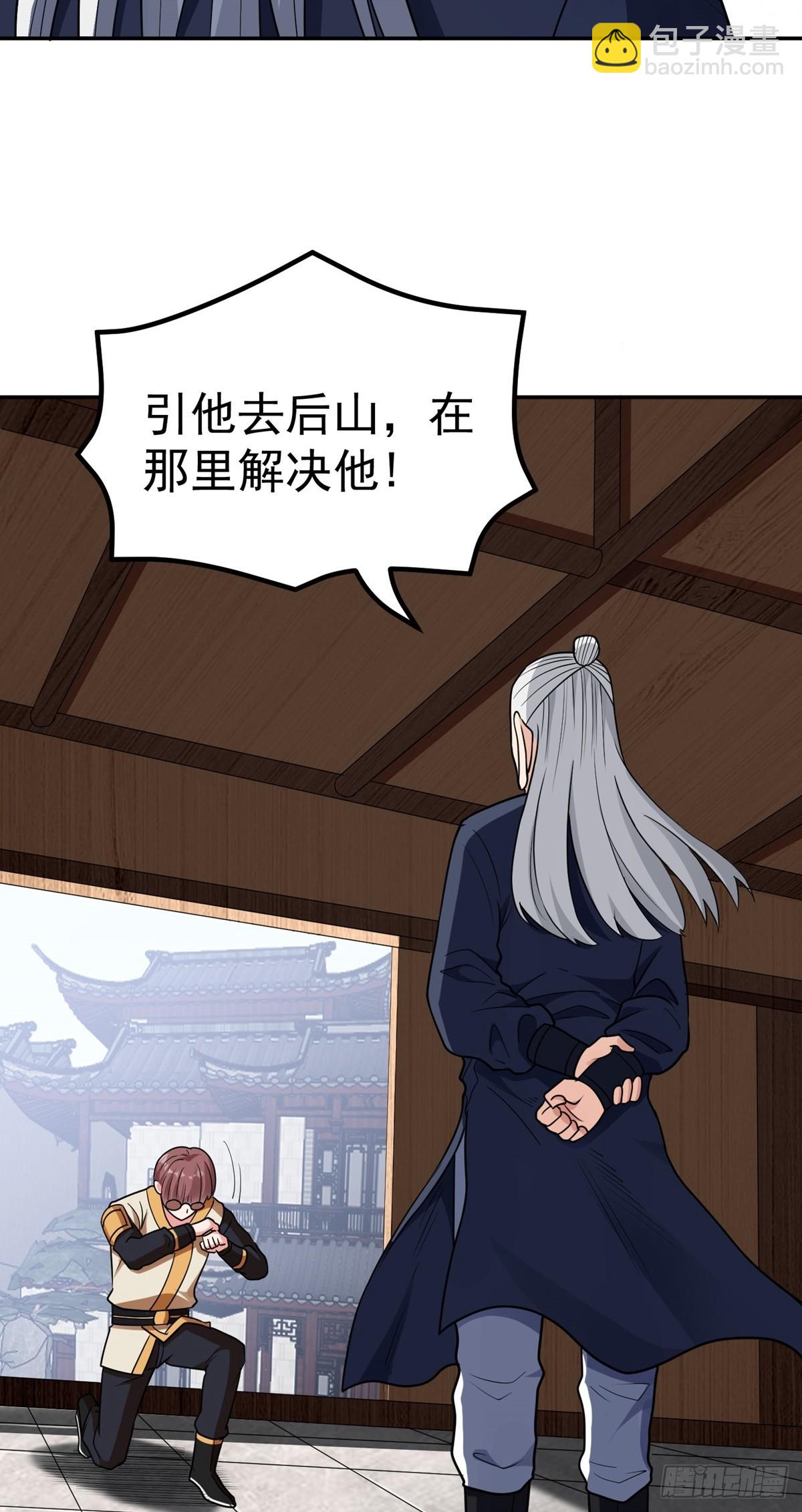 第54话 被巫师盟盯上了-第57话