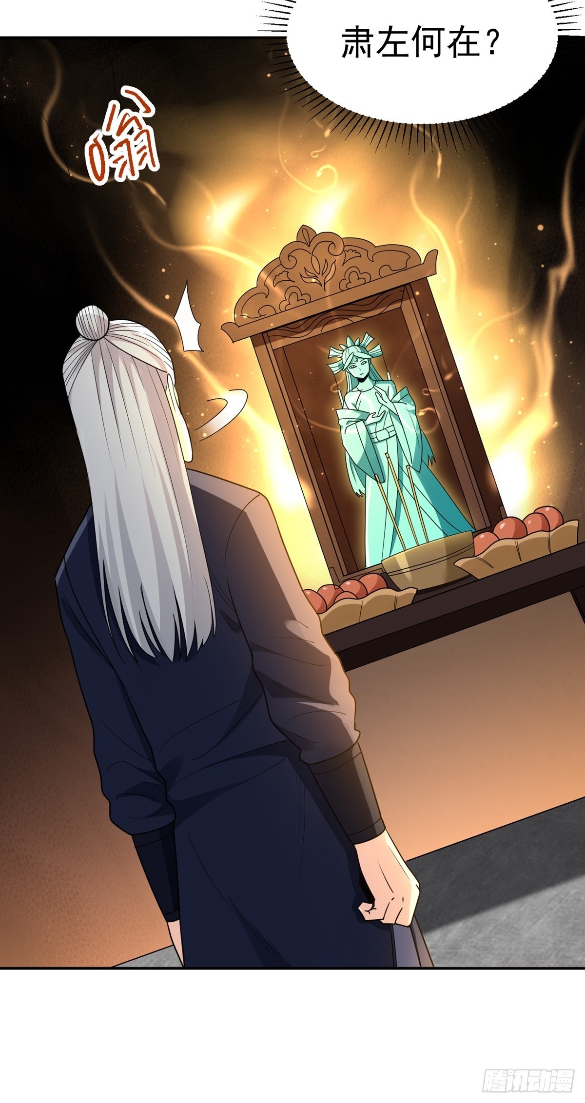 第54话 被巫师盟盯上了-第57话