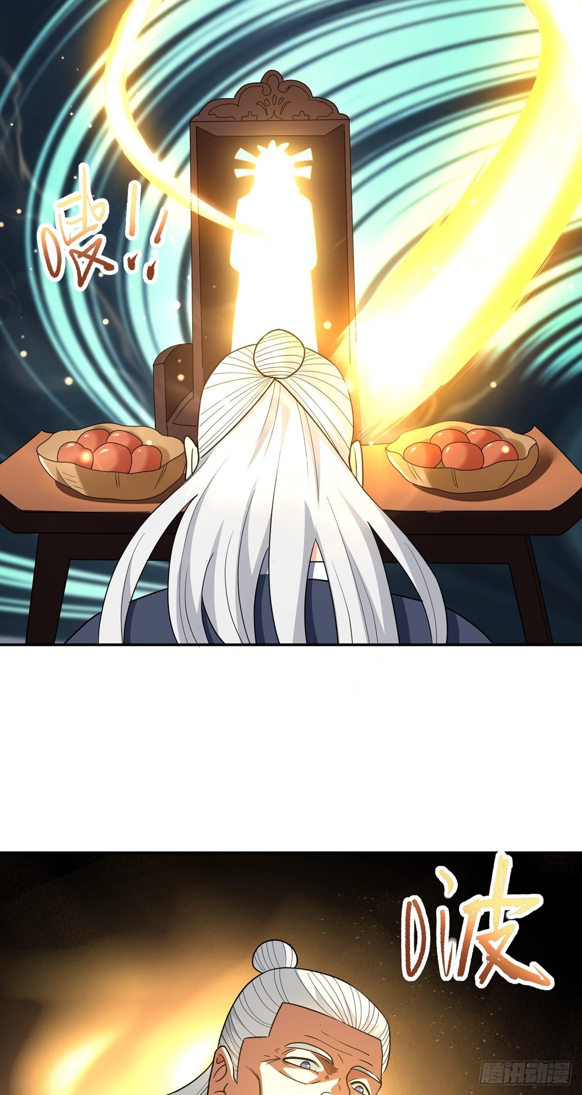 第54话 被巫师盟盯上了-第57话