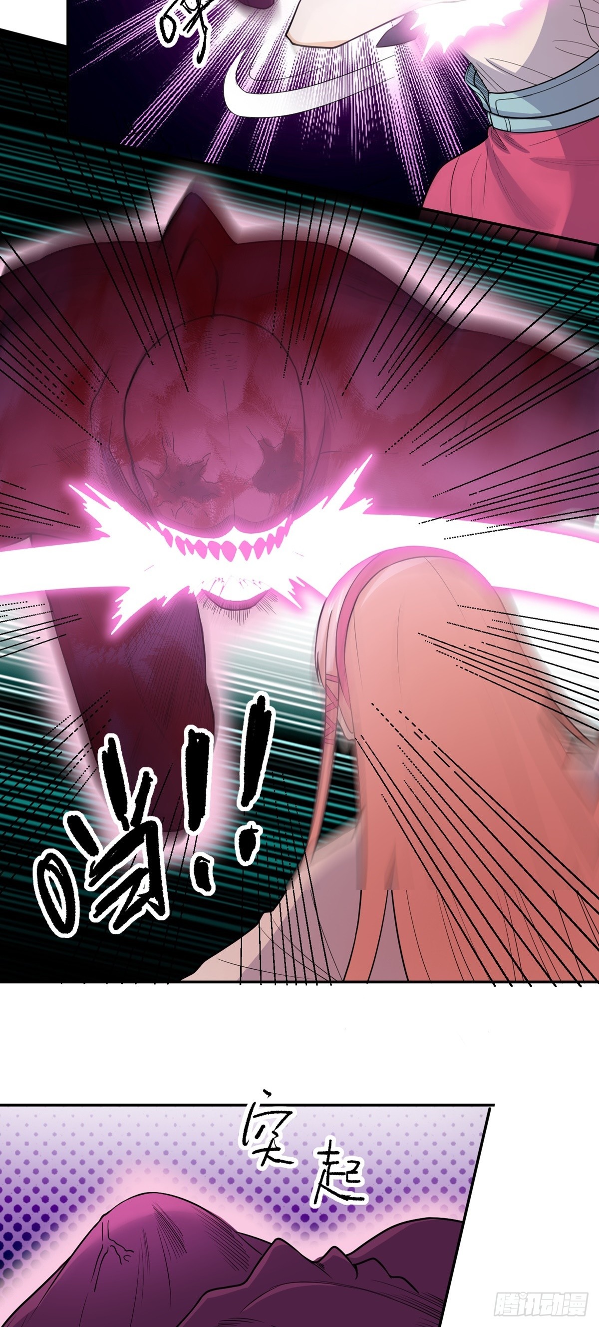 第56话 绿毛的报复(1/2)-第59话