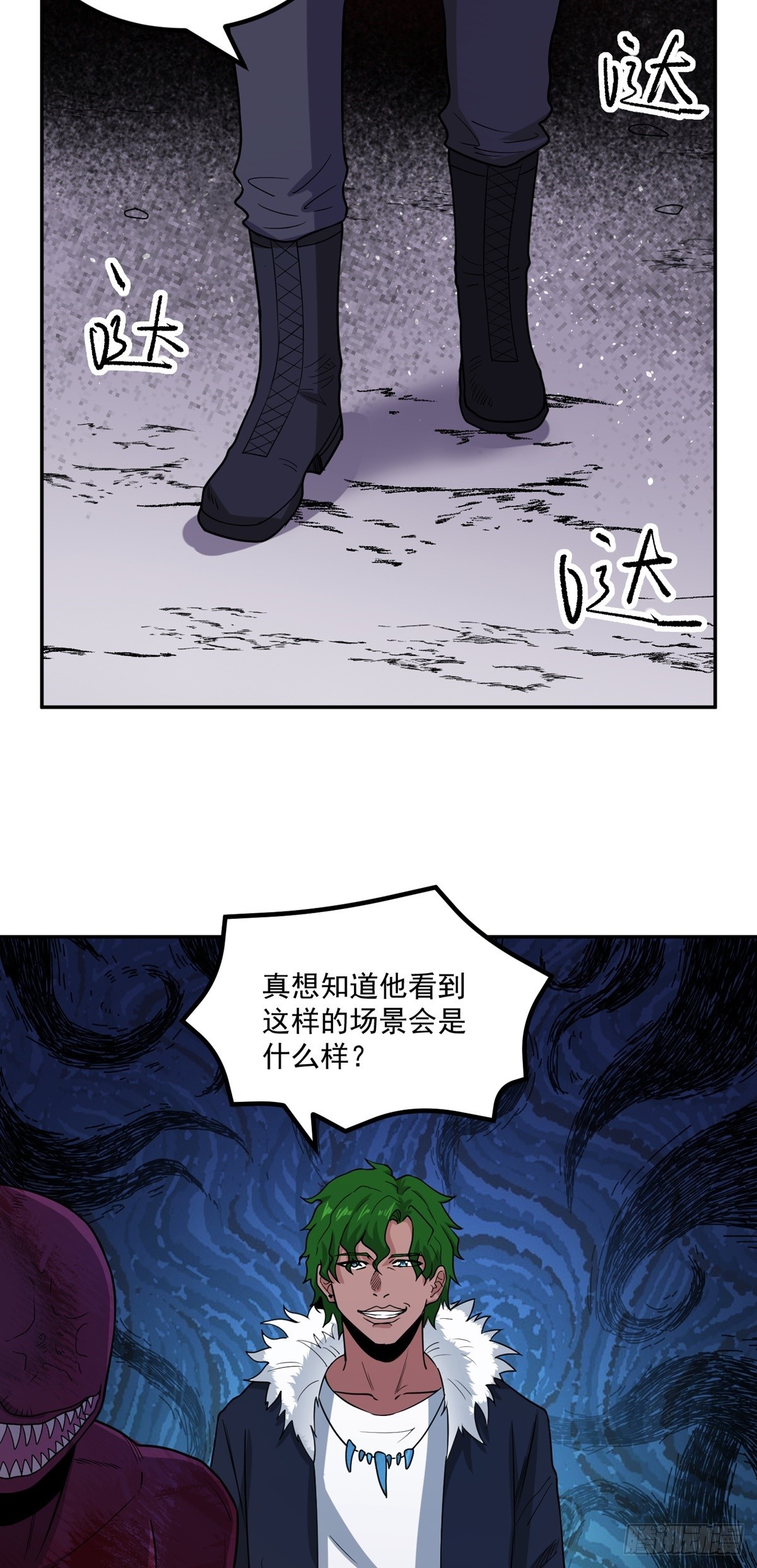 第56话 绿毛的报复(1/2)-第59话