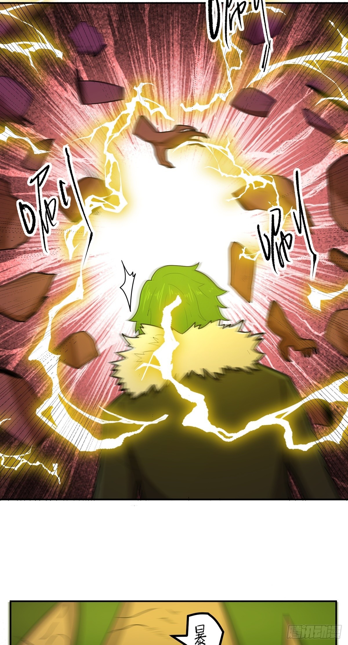 第56话 绿毛的报复(1/2)-第59话