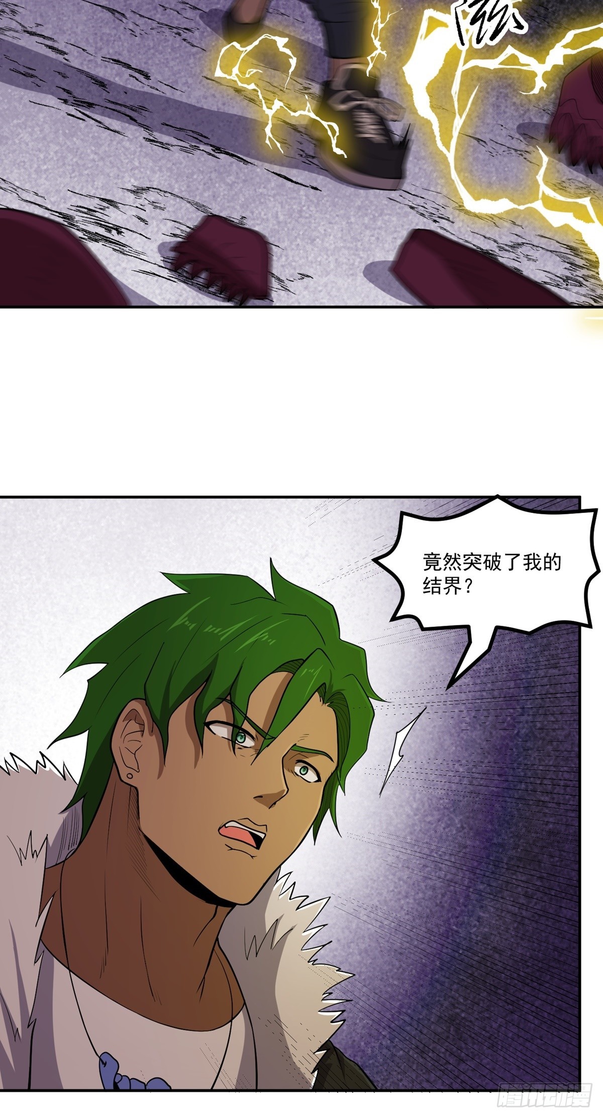 第56话 绿毛的报复(1/2)-第59话