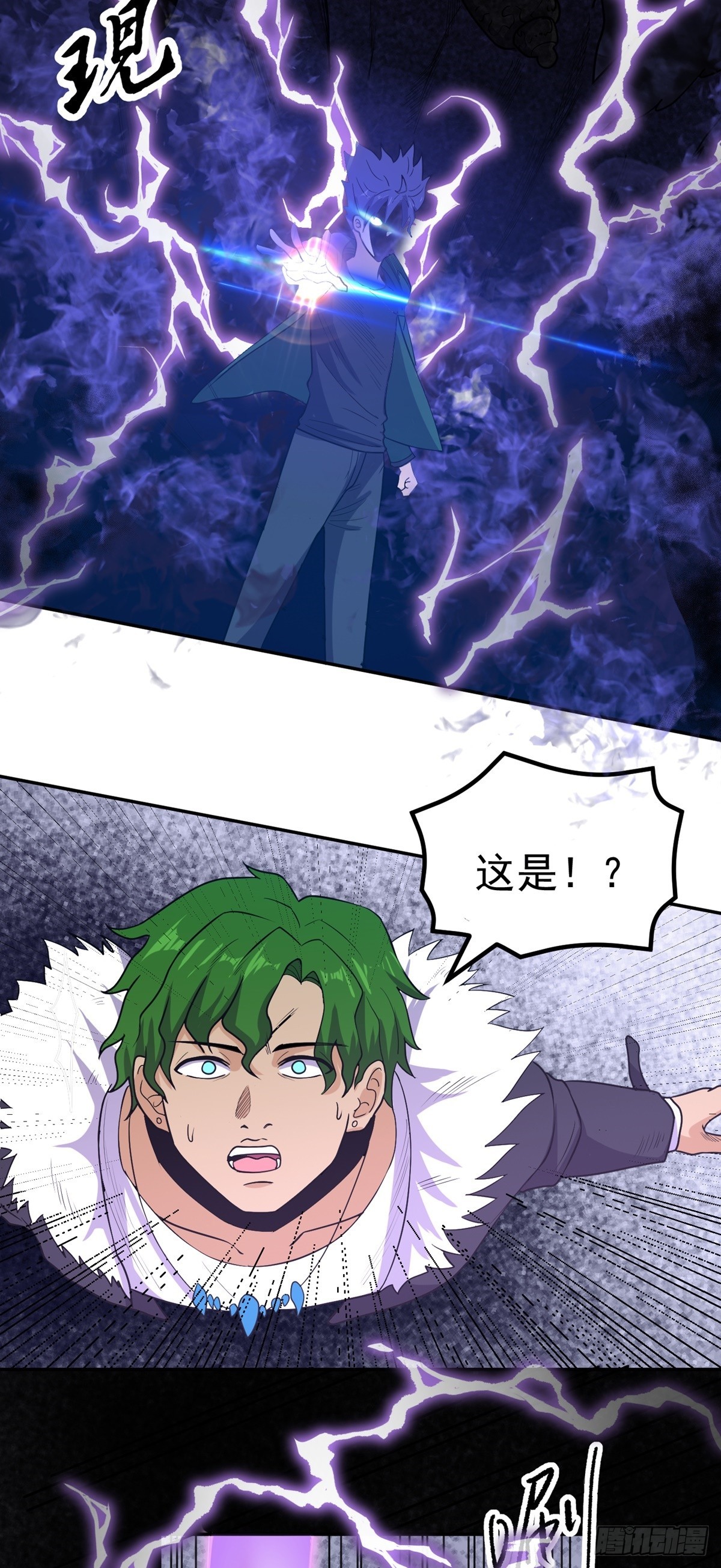 第56话 绿毛的报复(1/2)-第59话