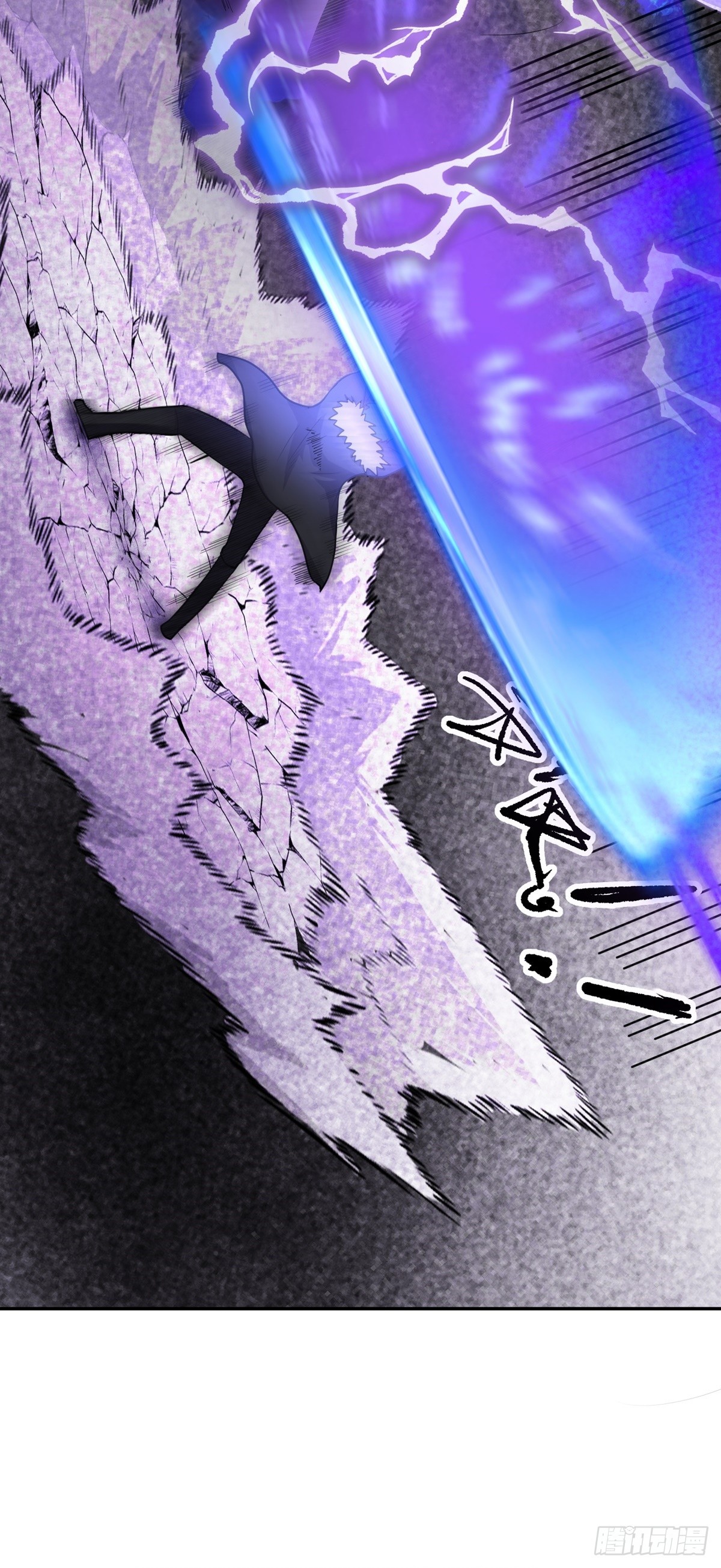 第56话 绿毛的报复(1/2)-第59话