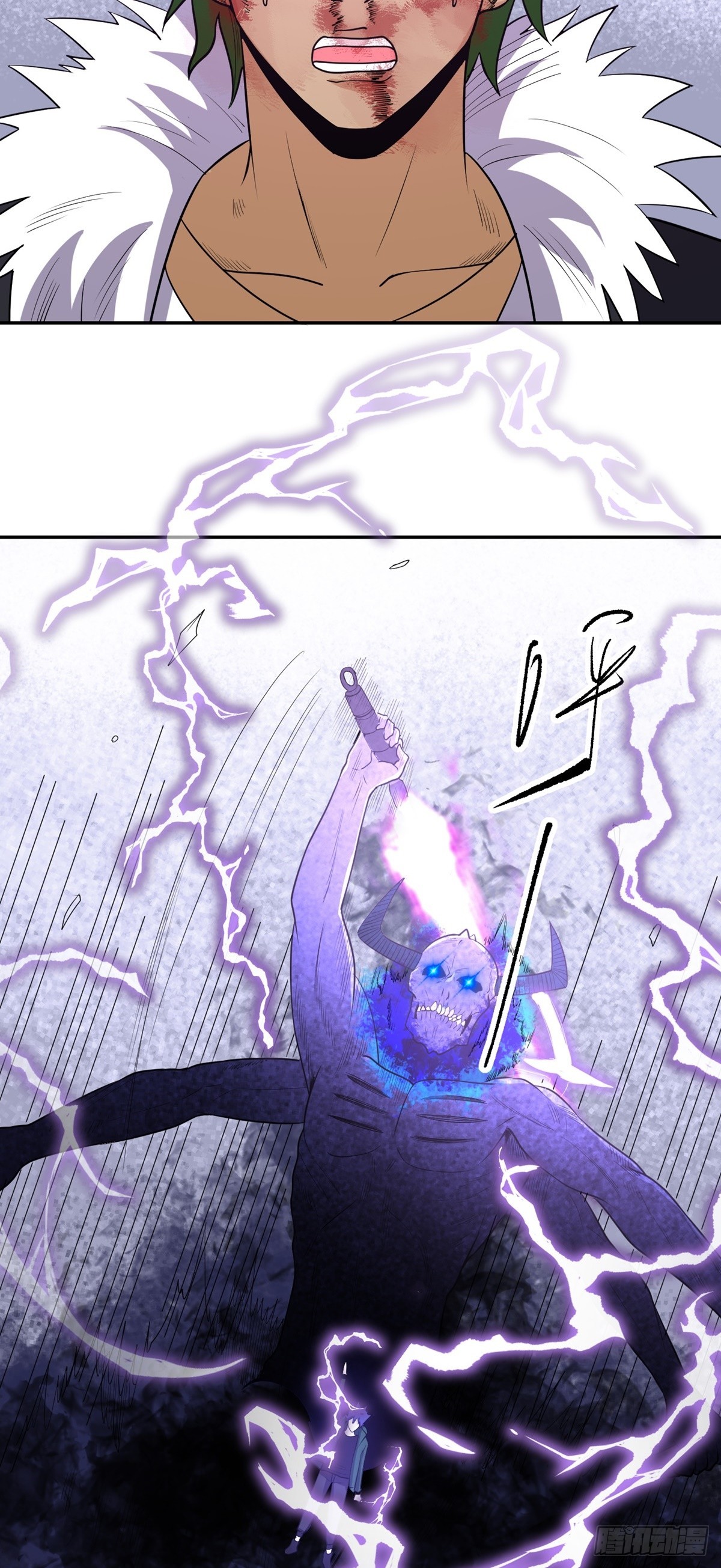 第56话 绿毛的报复(1/2)-第59话