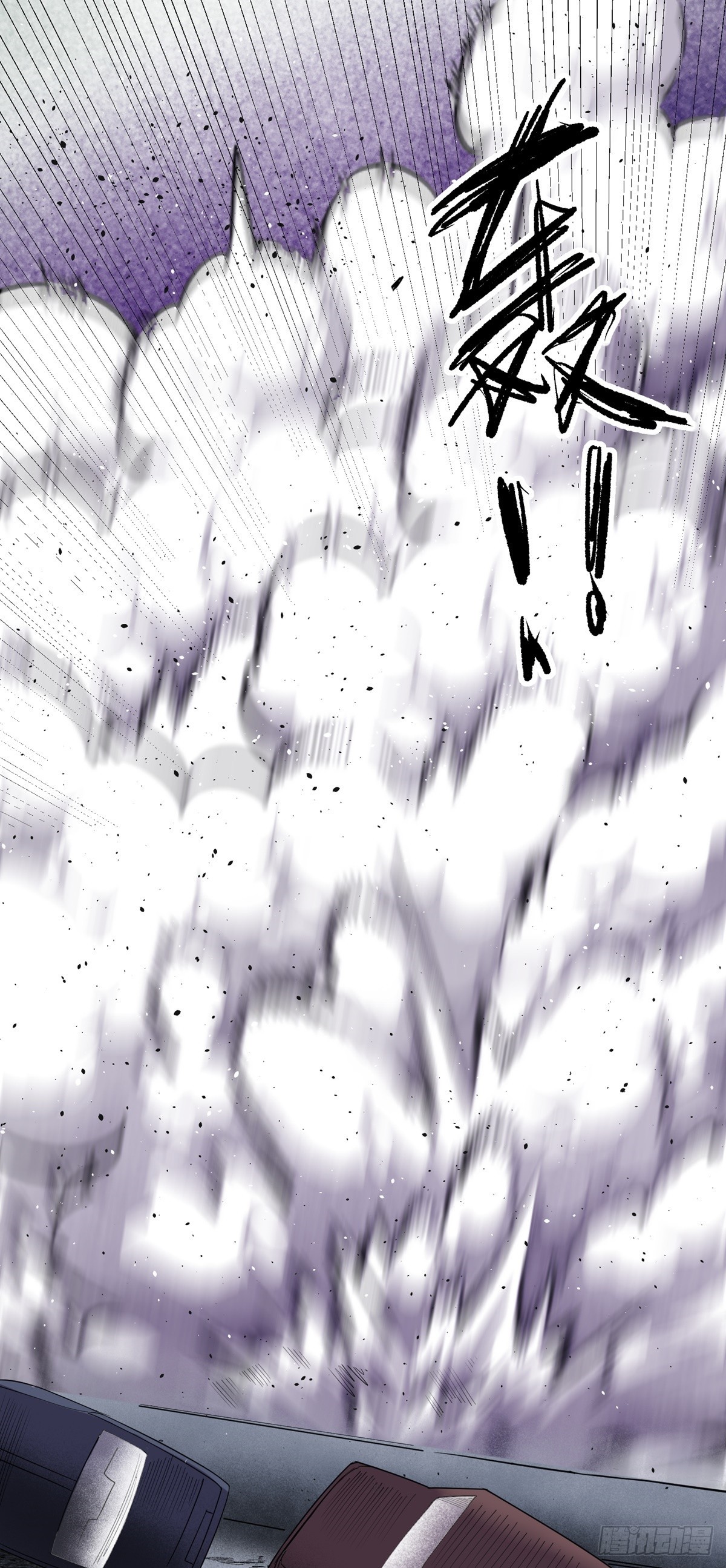 第56话 绿毛的报复(1/2)-第59话