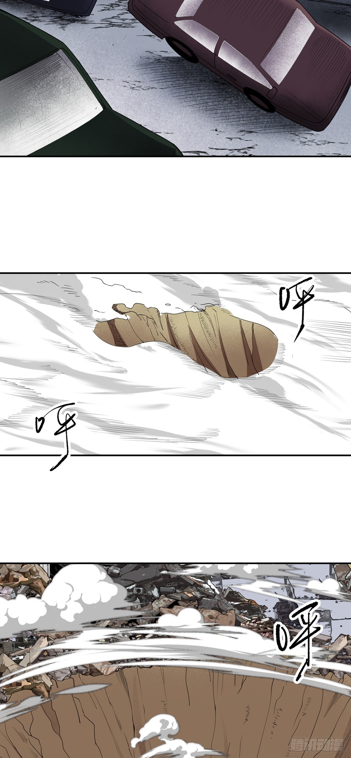 第56话 绿毛的报复(1/2)-第59话