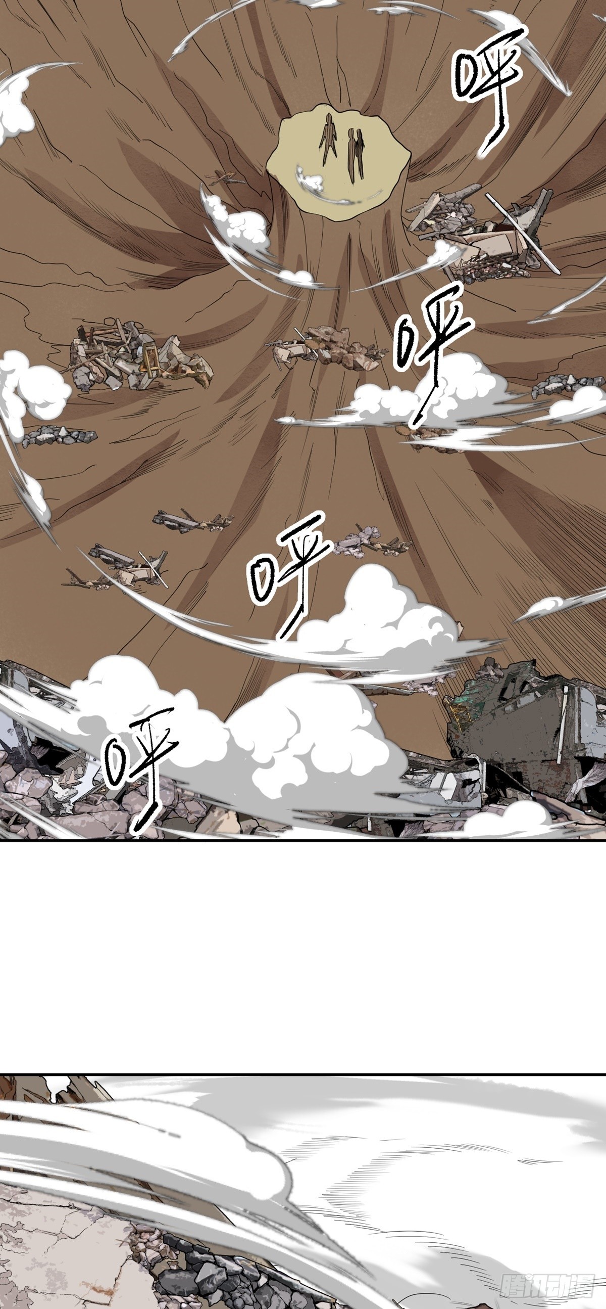 第56话 绿毛的报复(1/2)-第59话