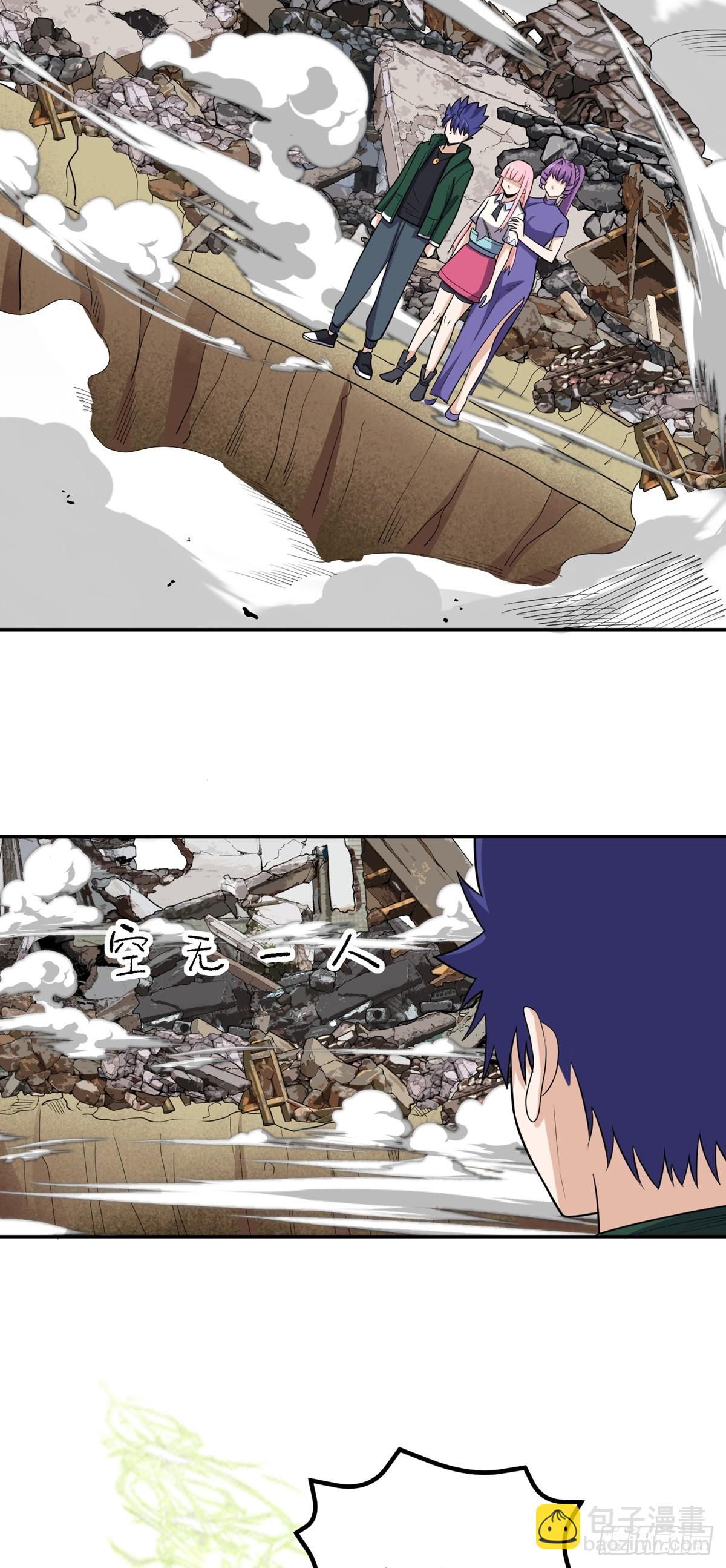 第56话 绿毛的报复(1/2)-第59话