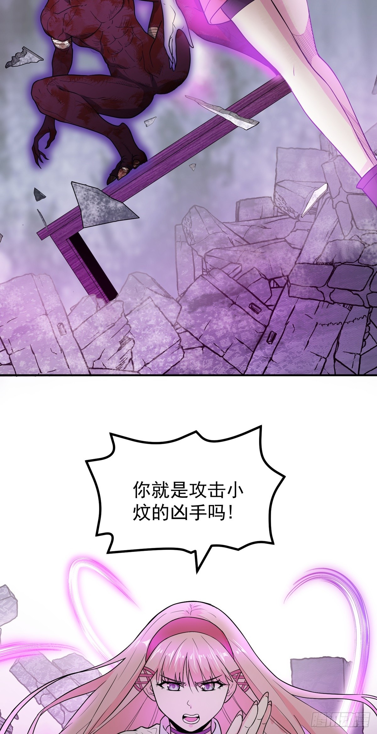 第56话 绿毛的报复(1/2)-第59话