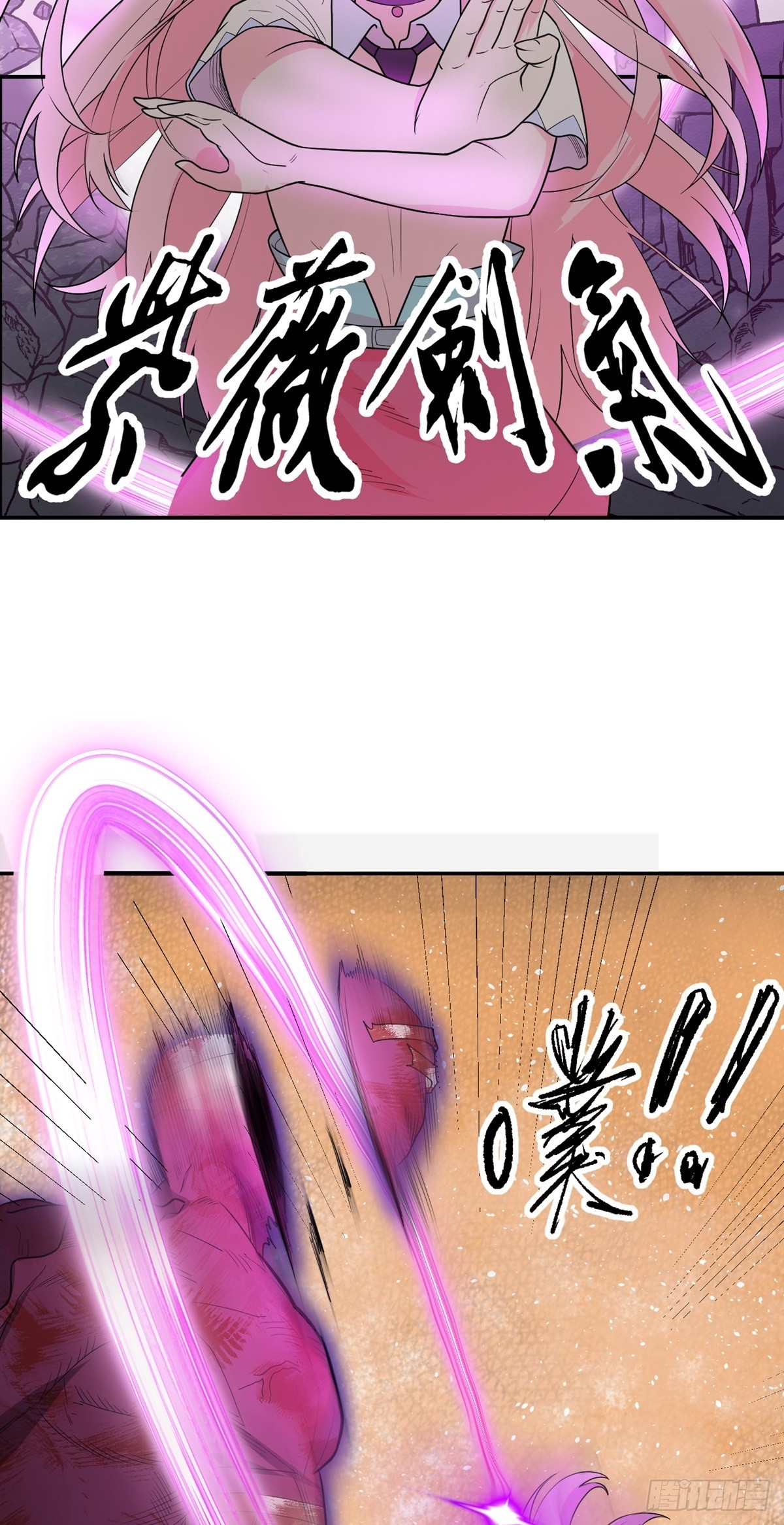 第56话 绿毛的报复(1/2)-第59话