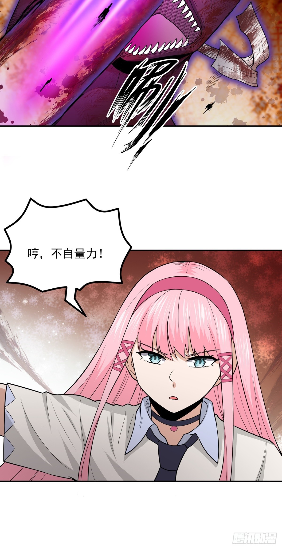 第56话 绿毛的报复(1/2)-第59话