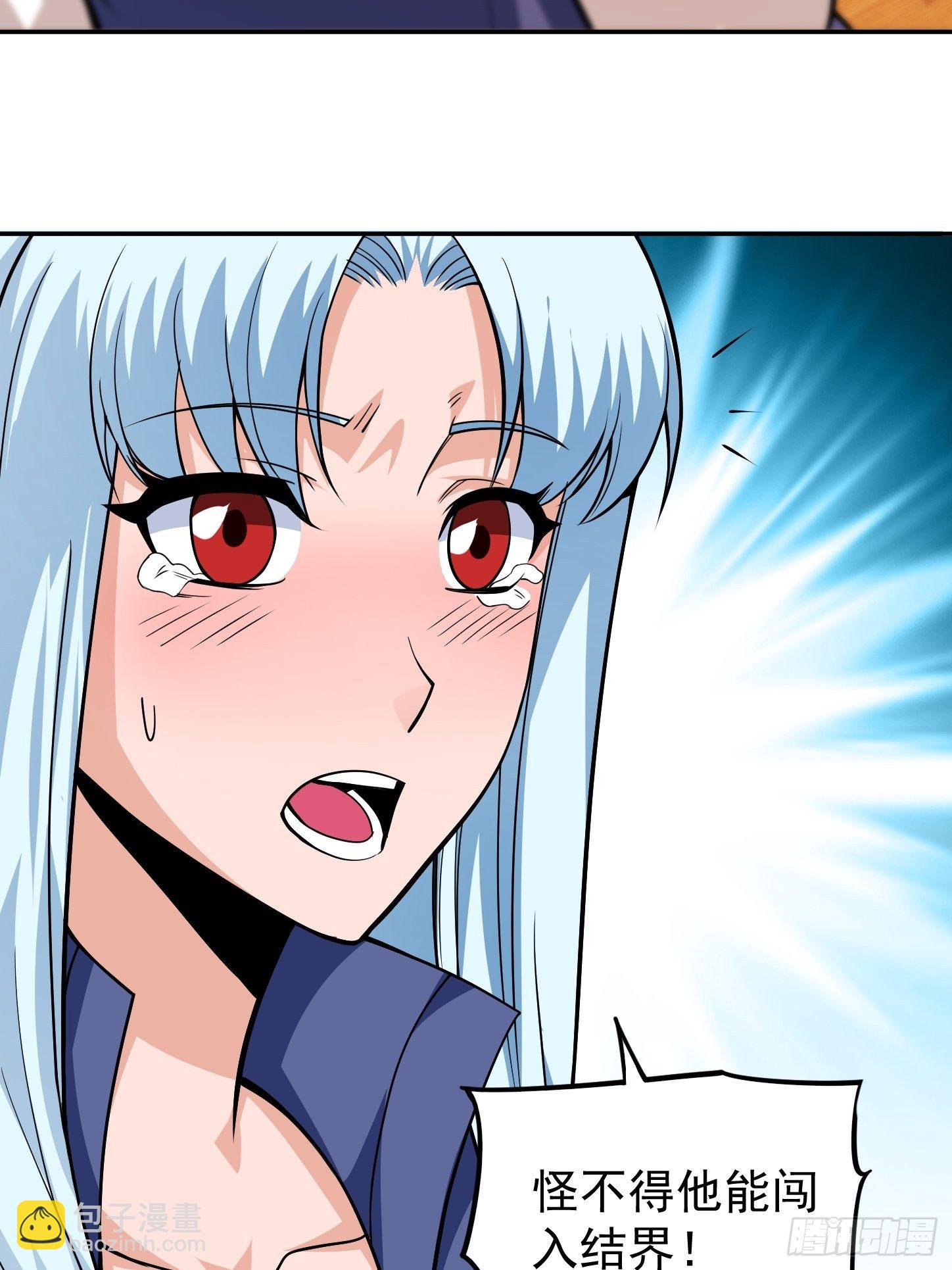 第5话 全真法道-第7话