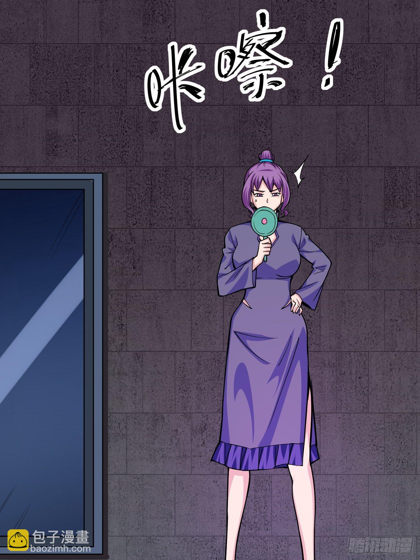 第5话 全真法道-第7话