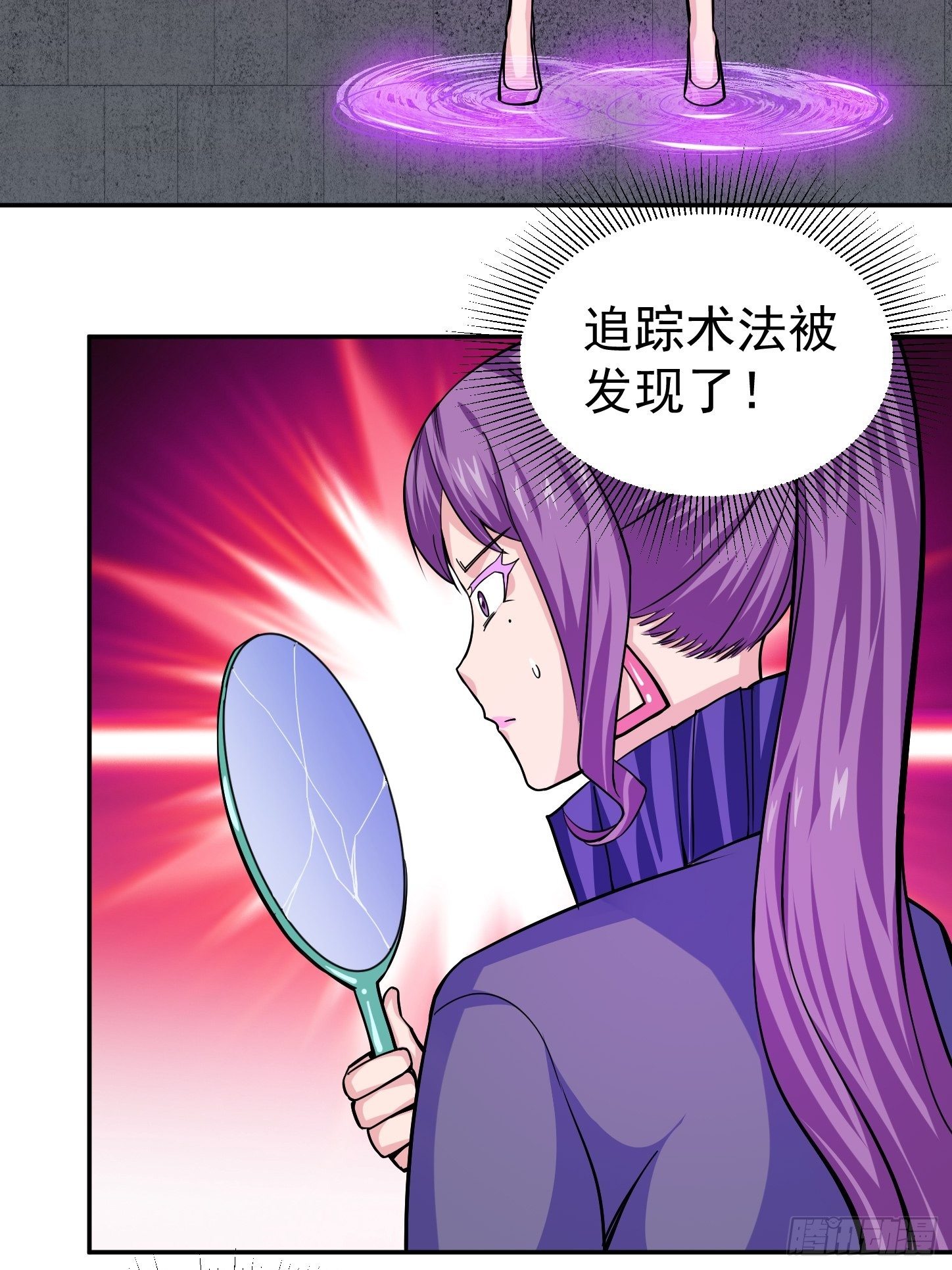 第5话 全真法道-第7话