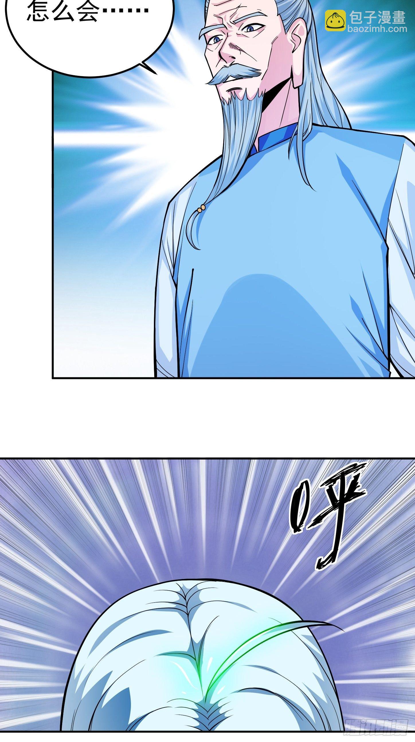 第5话 全真法道-第7话