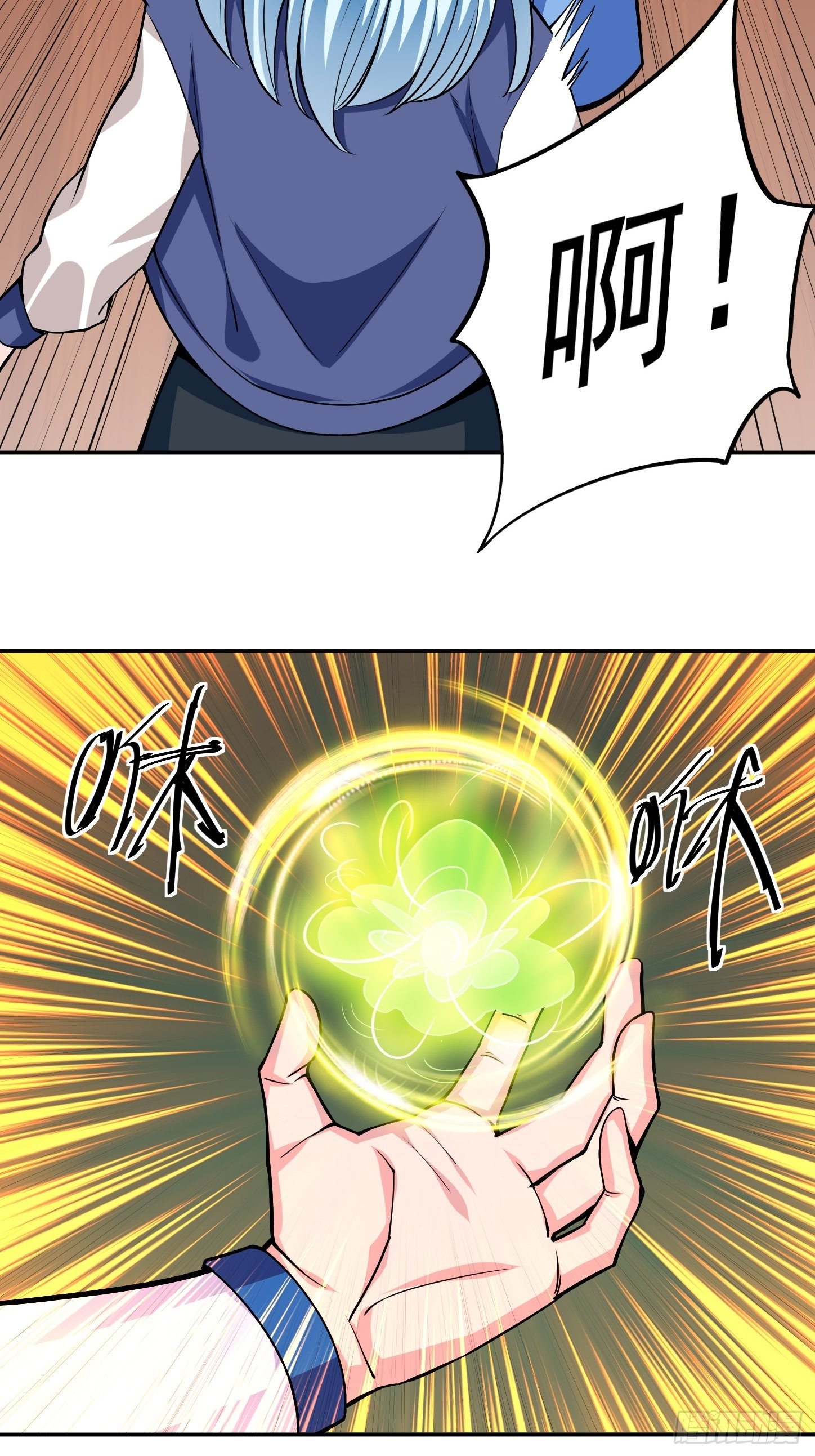 第5话 全真法道-第7话