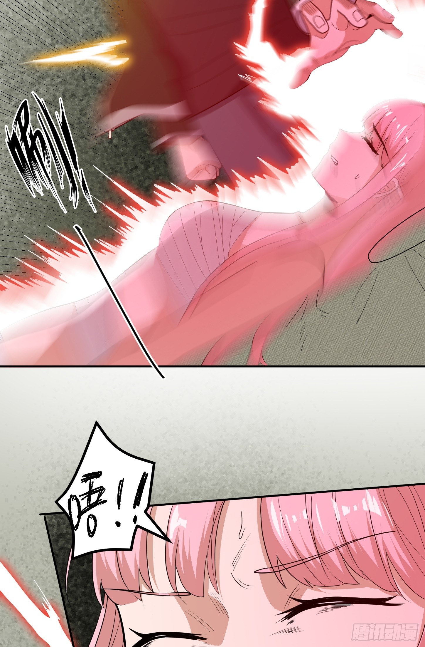 第58话 解毒-第61话