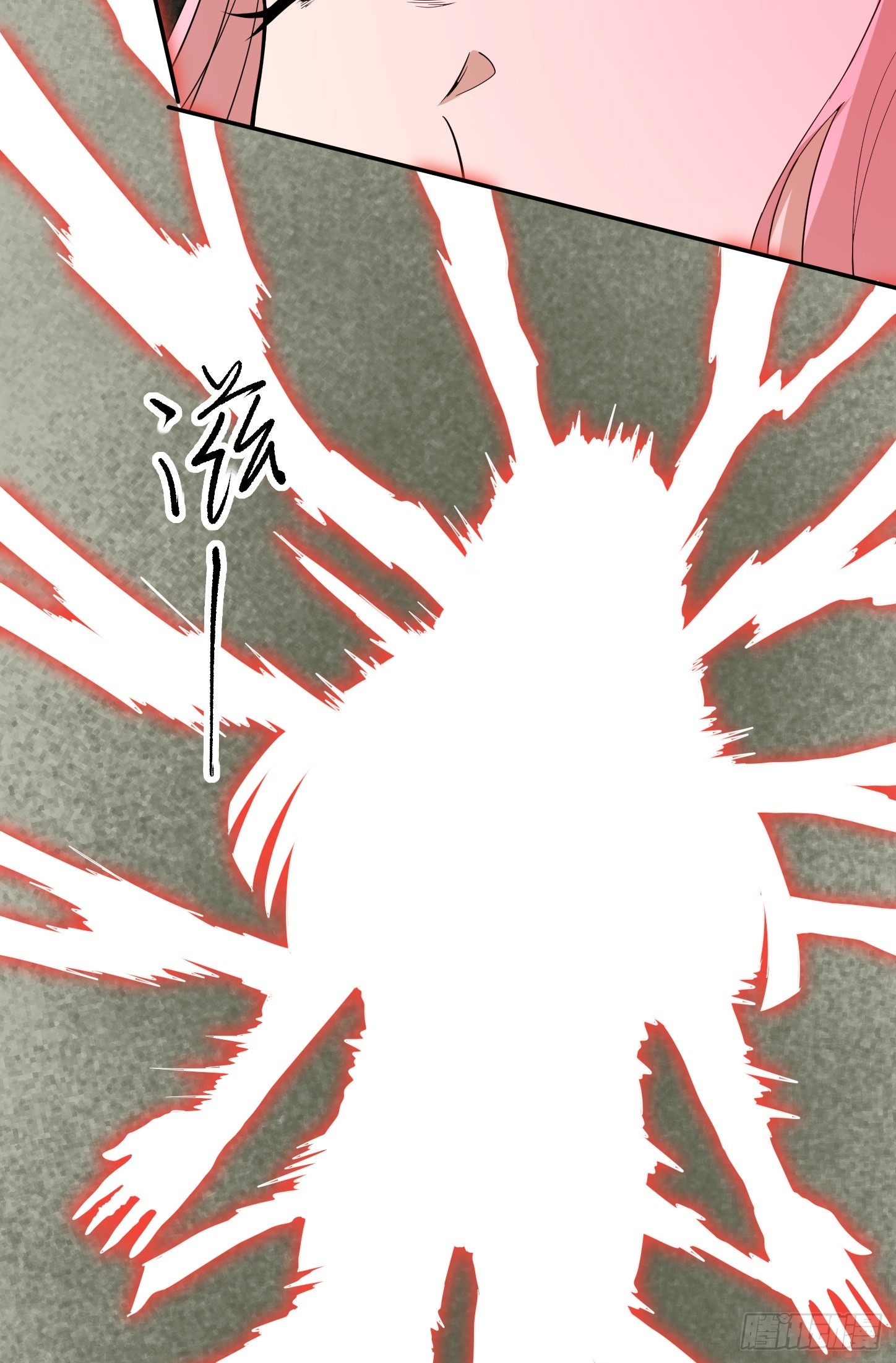 第58话 解毒-第61话